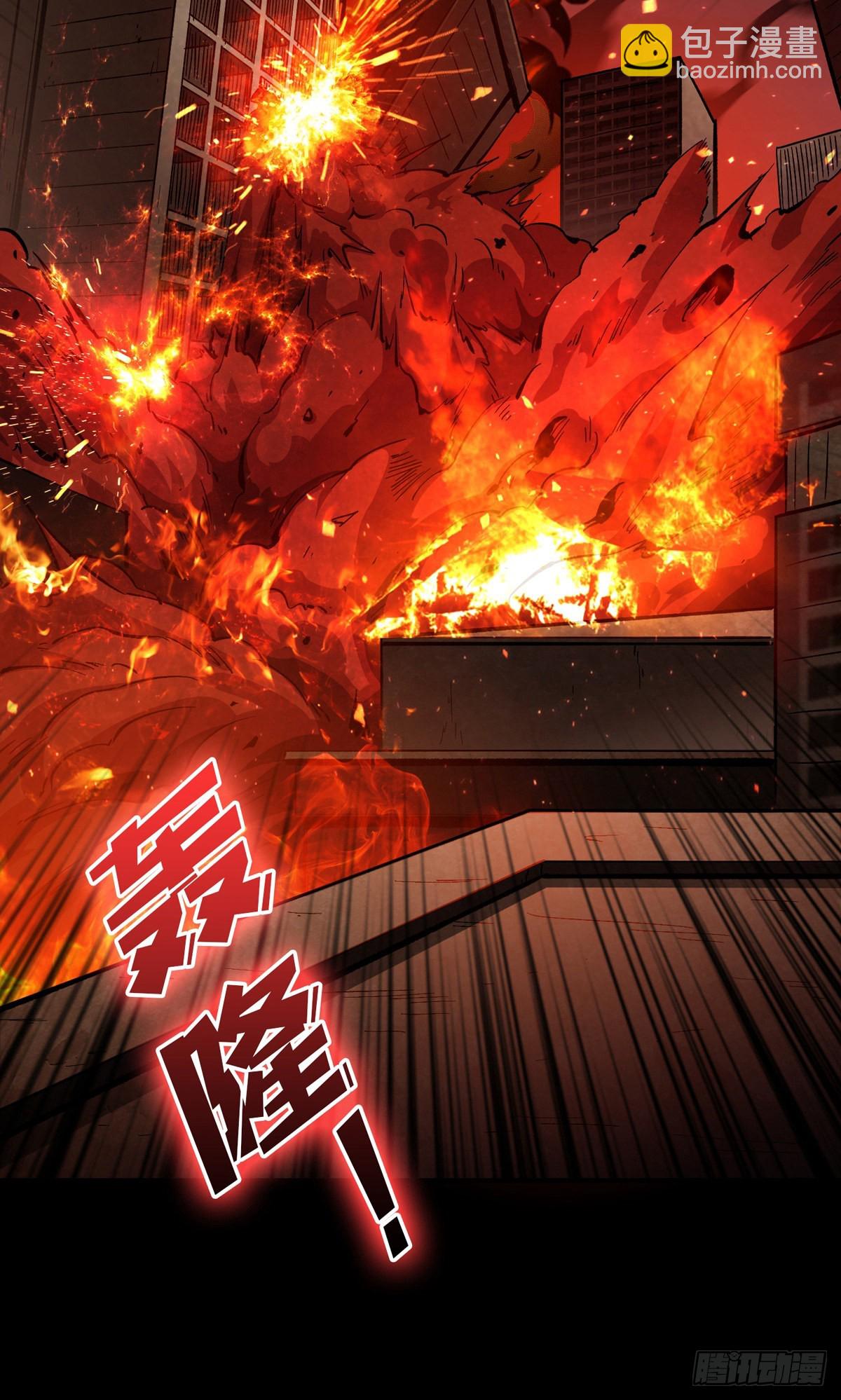 《开局就有王者号》无法升级的废物！ 第14页