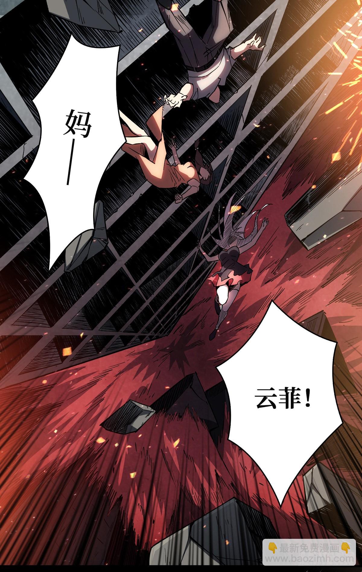 《开局就有王者号》无法升级的废物！ 第16页