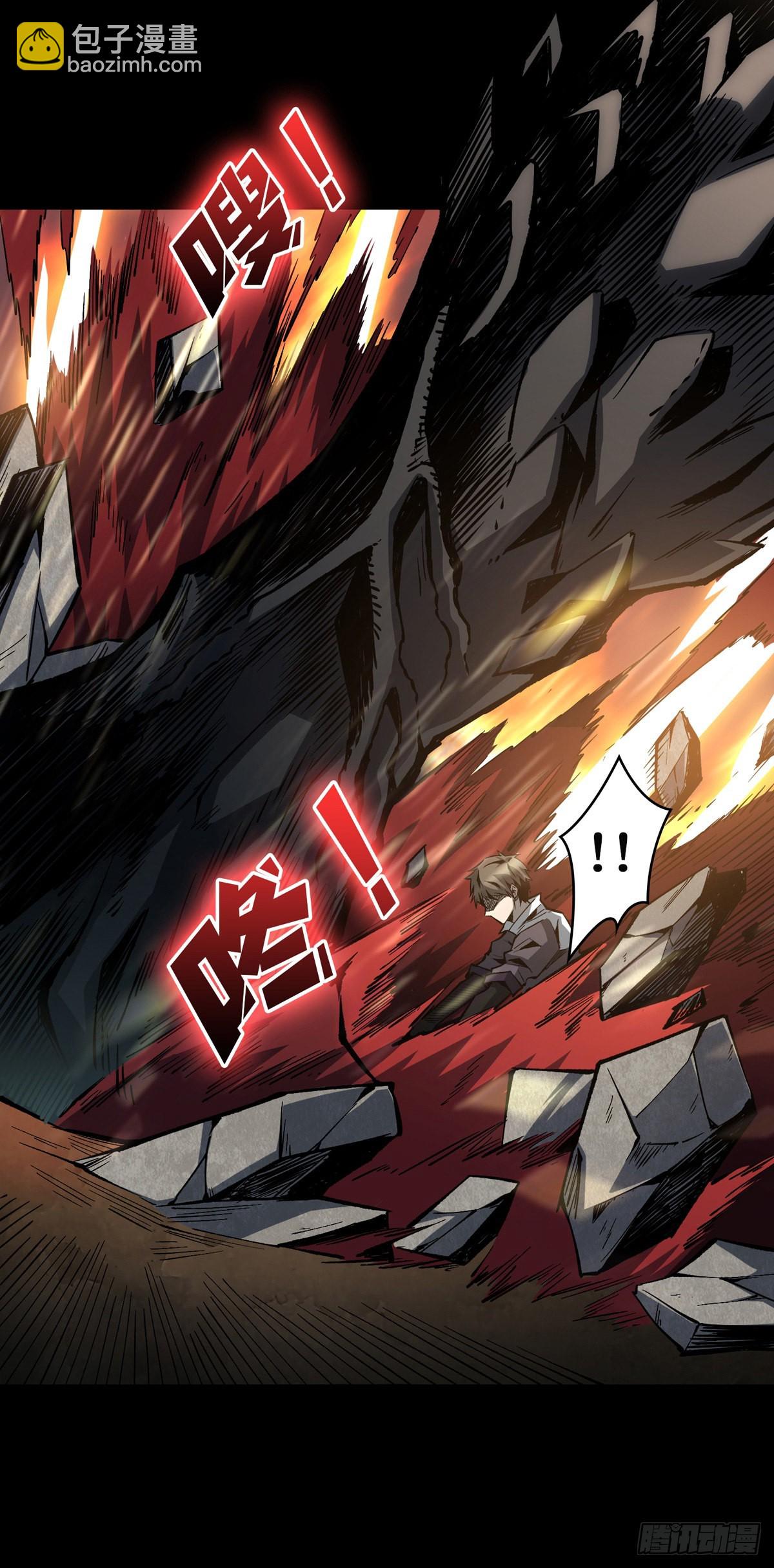 《开局就有王者号》无法升级的废物！ 第17页