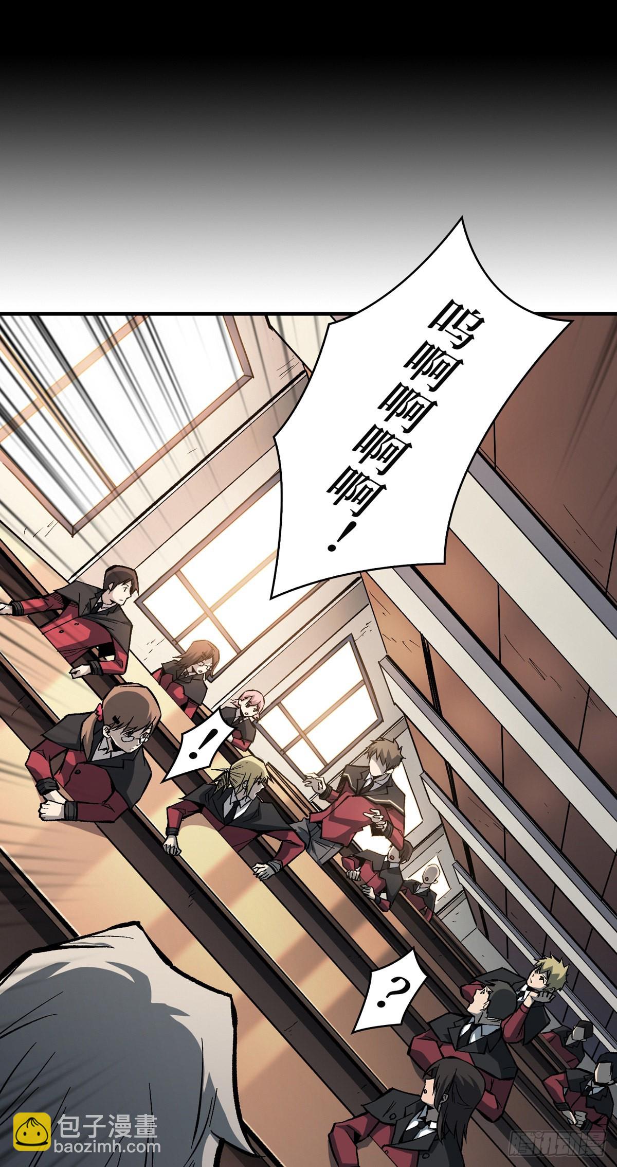 《开局就有王者号》无法升级的废物！ 第22页