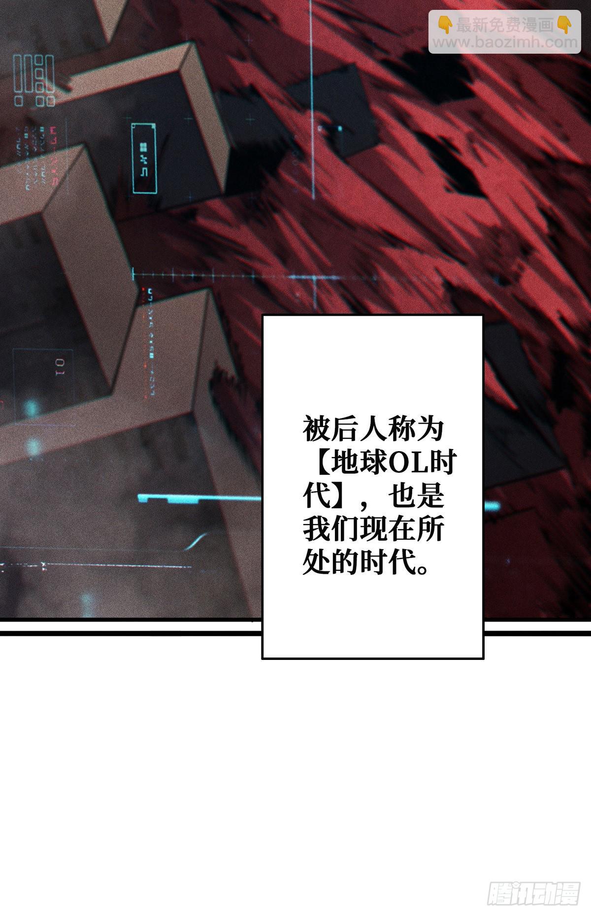《开局就有王者号》无法升级的废物！ 第34页