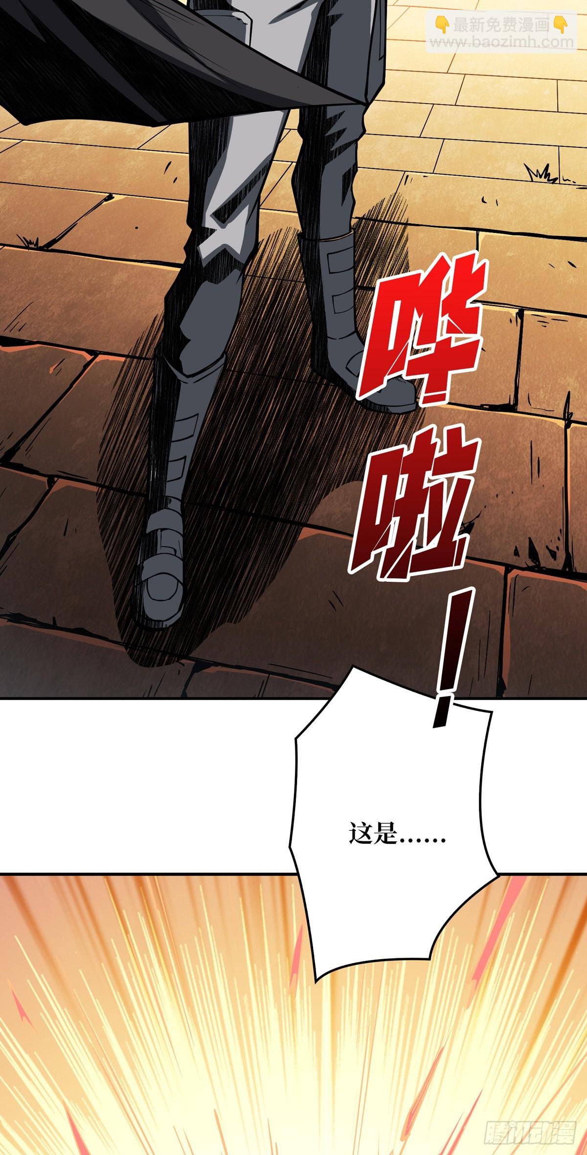 《开局就有王者号》魔晶的价值 第28页