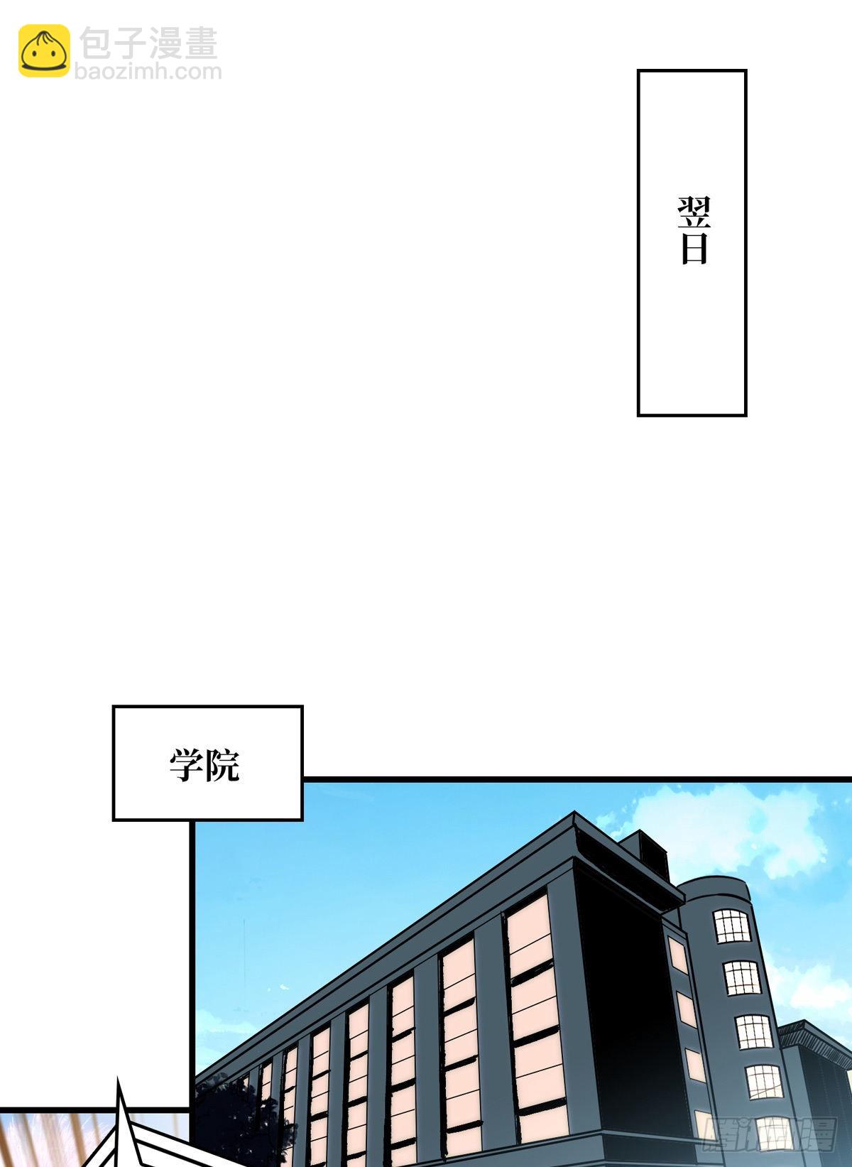 《开局就有王者号》副本竞赛 第20页