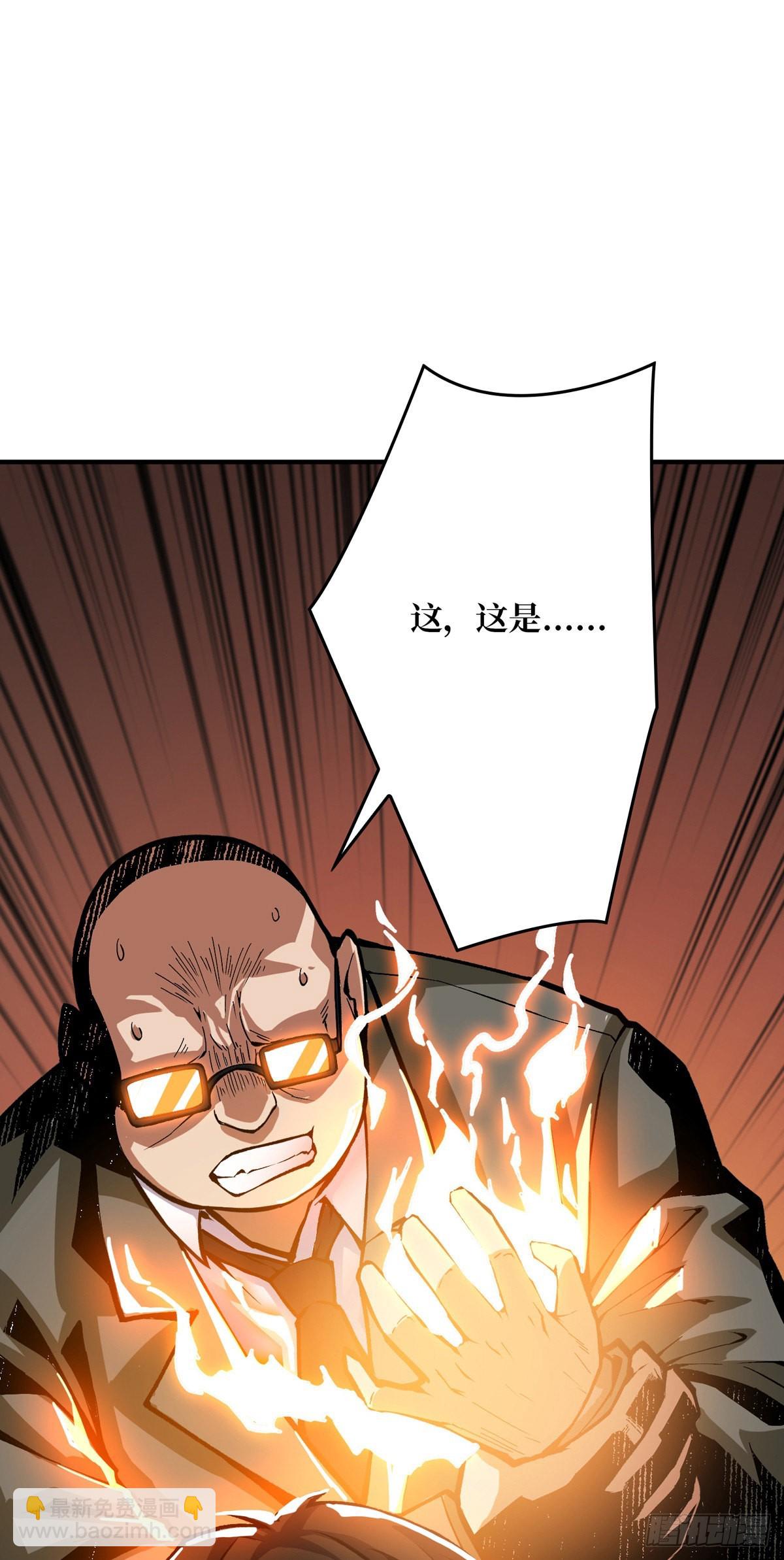 《开局就有王者号》副本竞赛 第2页