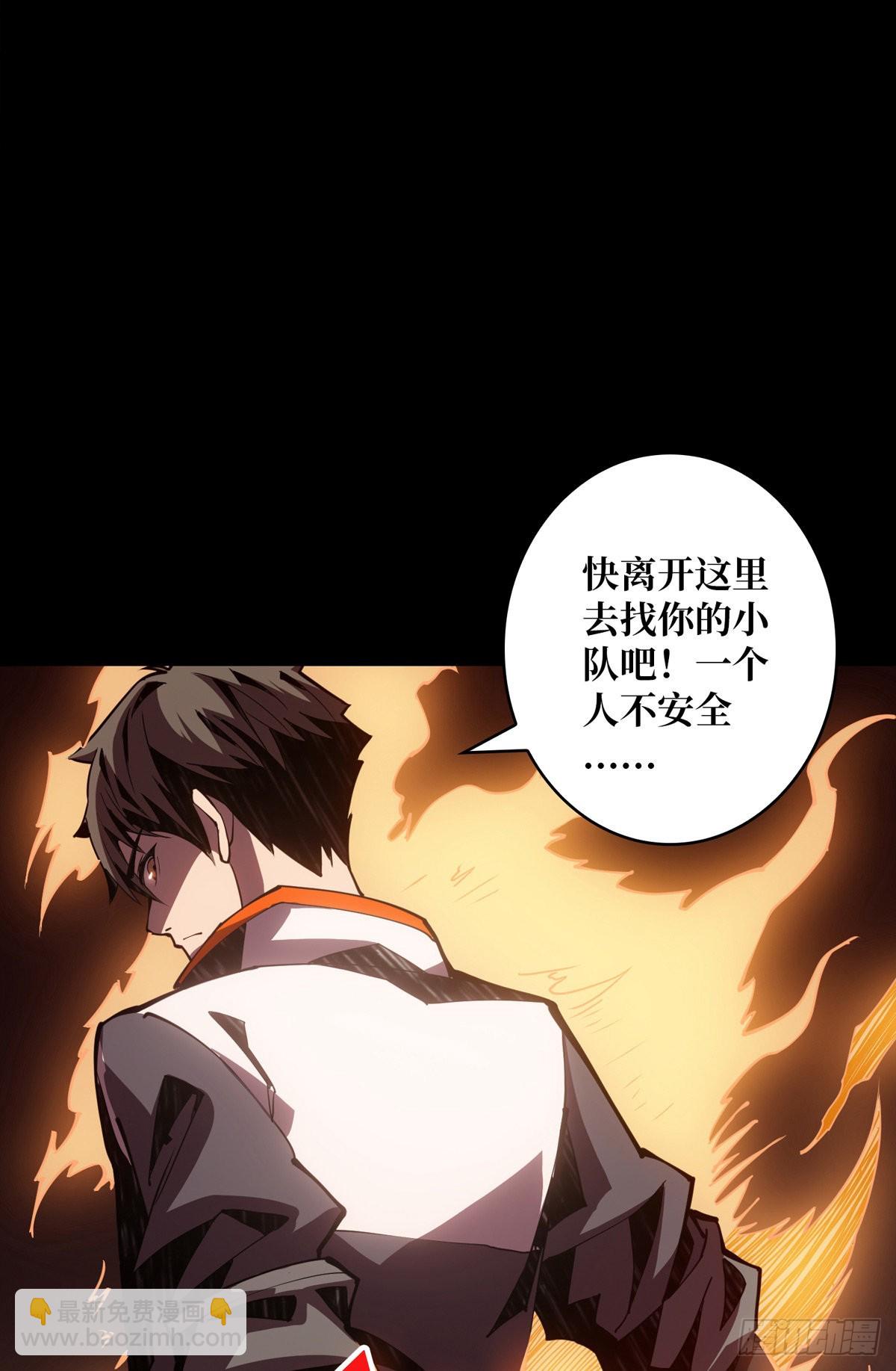 《开局就有王者号》红寡妇的成全 第16页