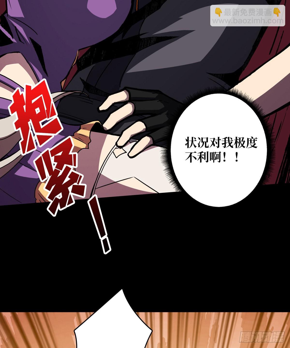 《开局就有王者号》红寡妇的成全 第26页