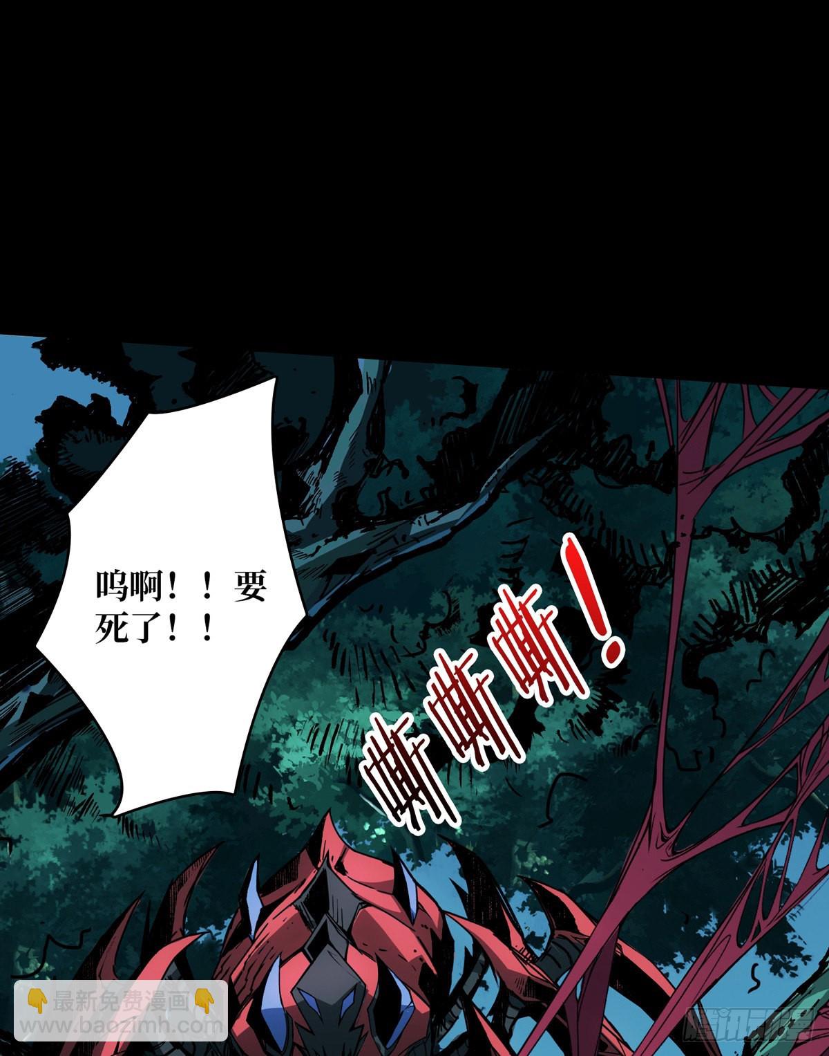 《开局就有王者号》红寡妇的成全 第29页