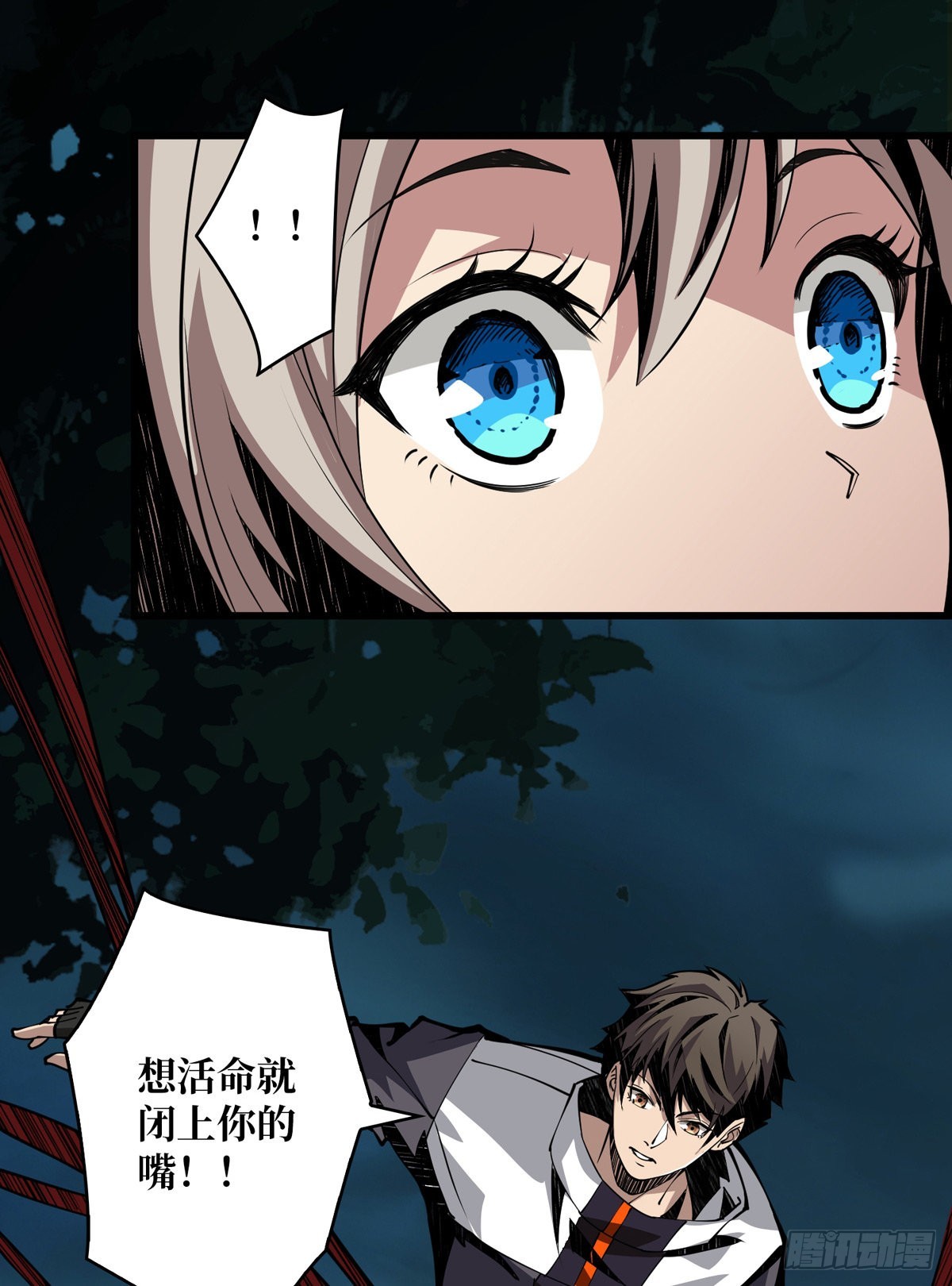 《开局就有王者号》红寡妇的成全 第5页