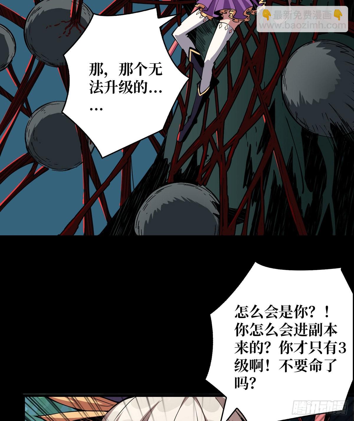 《开局就有王者号》红寡妇的成全 第8页