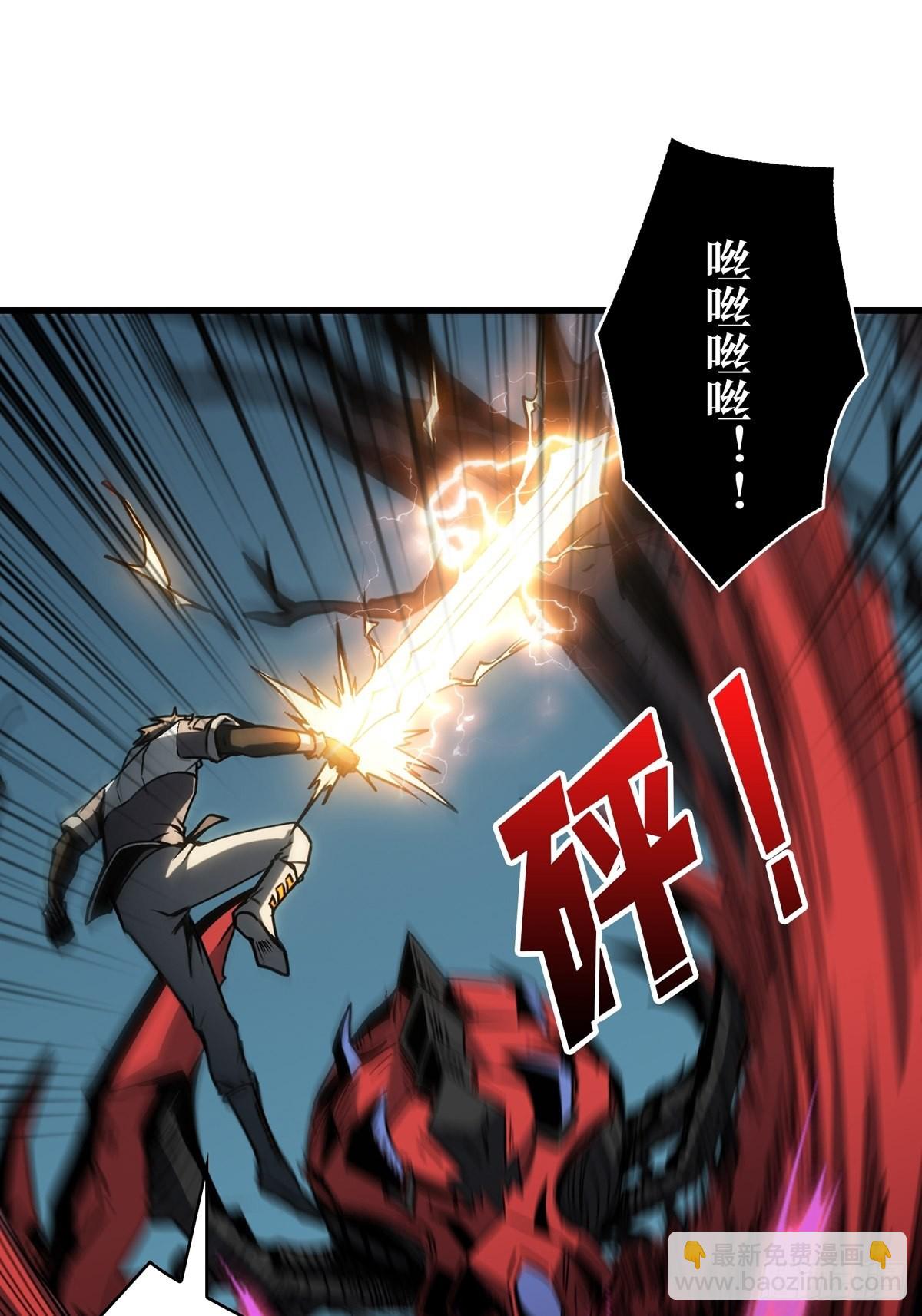 《开局就有王者号》被抛弃的奶妈 第11页