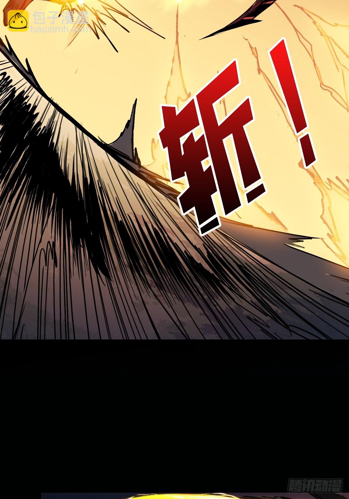 《开局就有王者号》被抛弃的奶妈 第16页