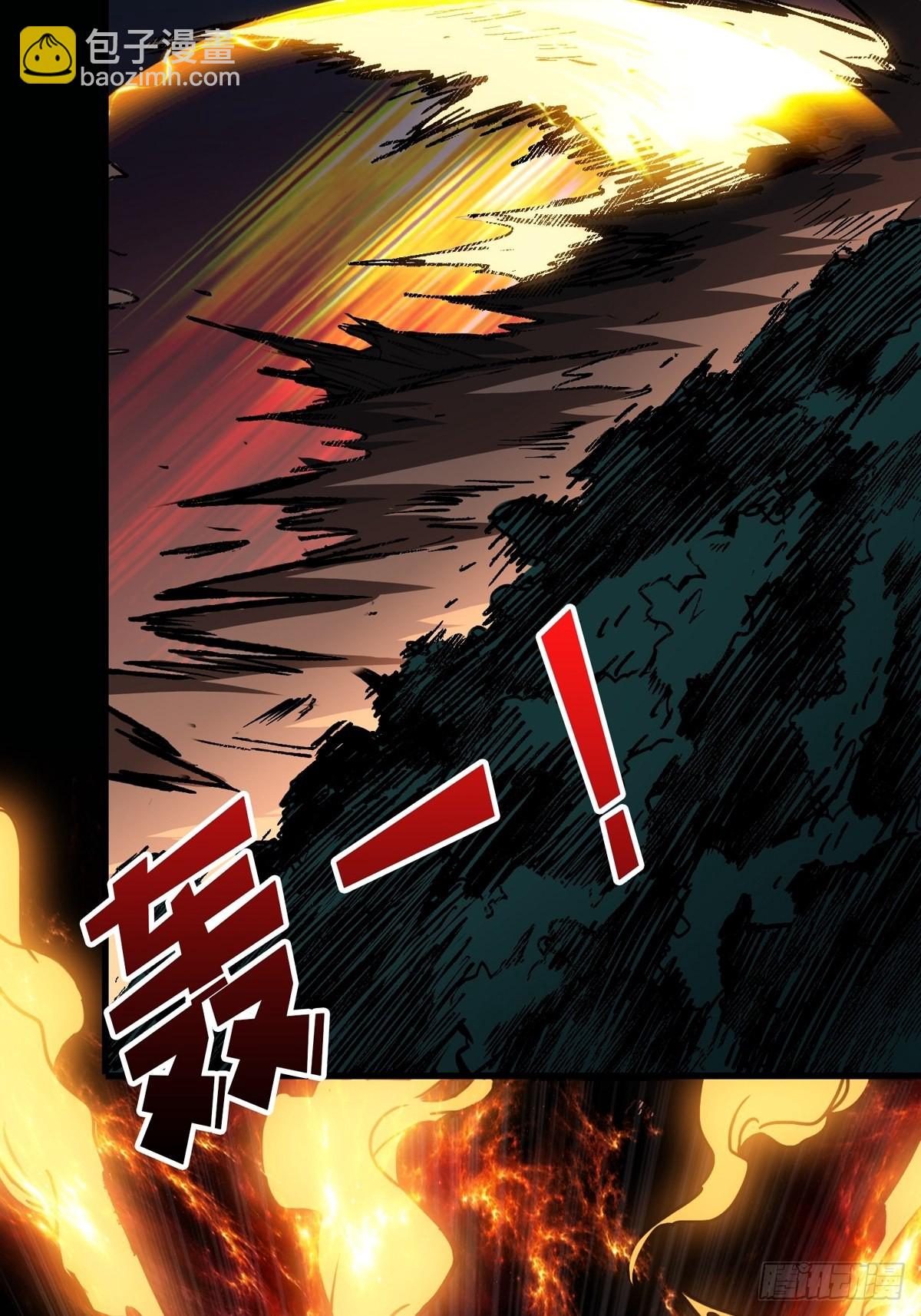 《开局就有王者号》被抛弃的奶妈 第17页