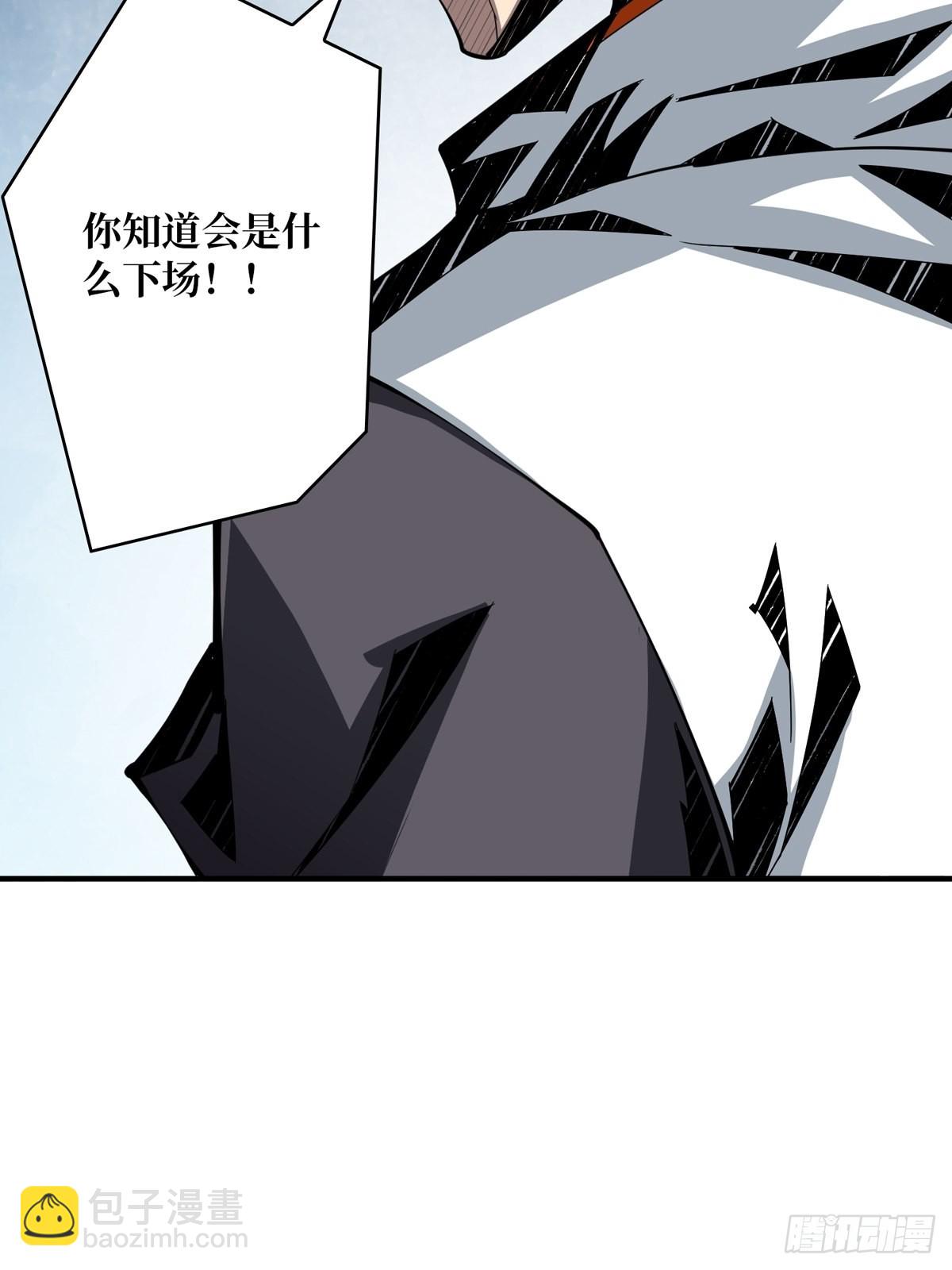 《开局就有王者号》被抛弃的奶妈 第40页
