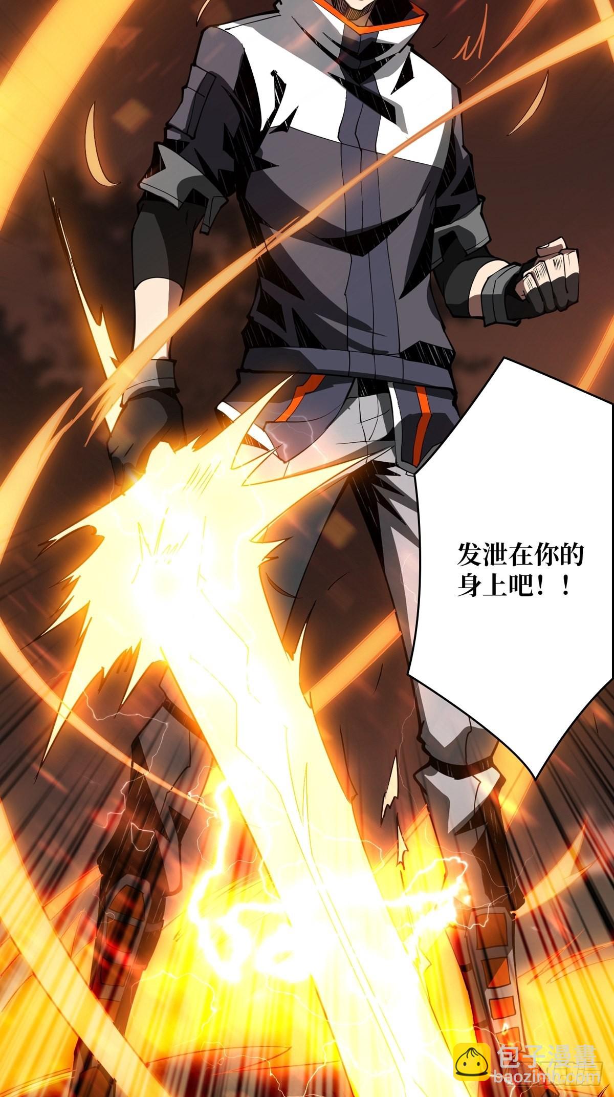《开局就有王者号》被抛弃的奶妈 第9页