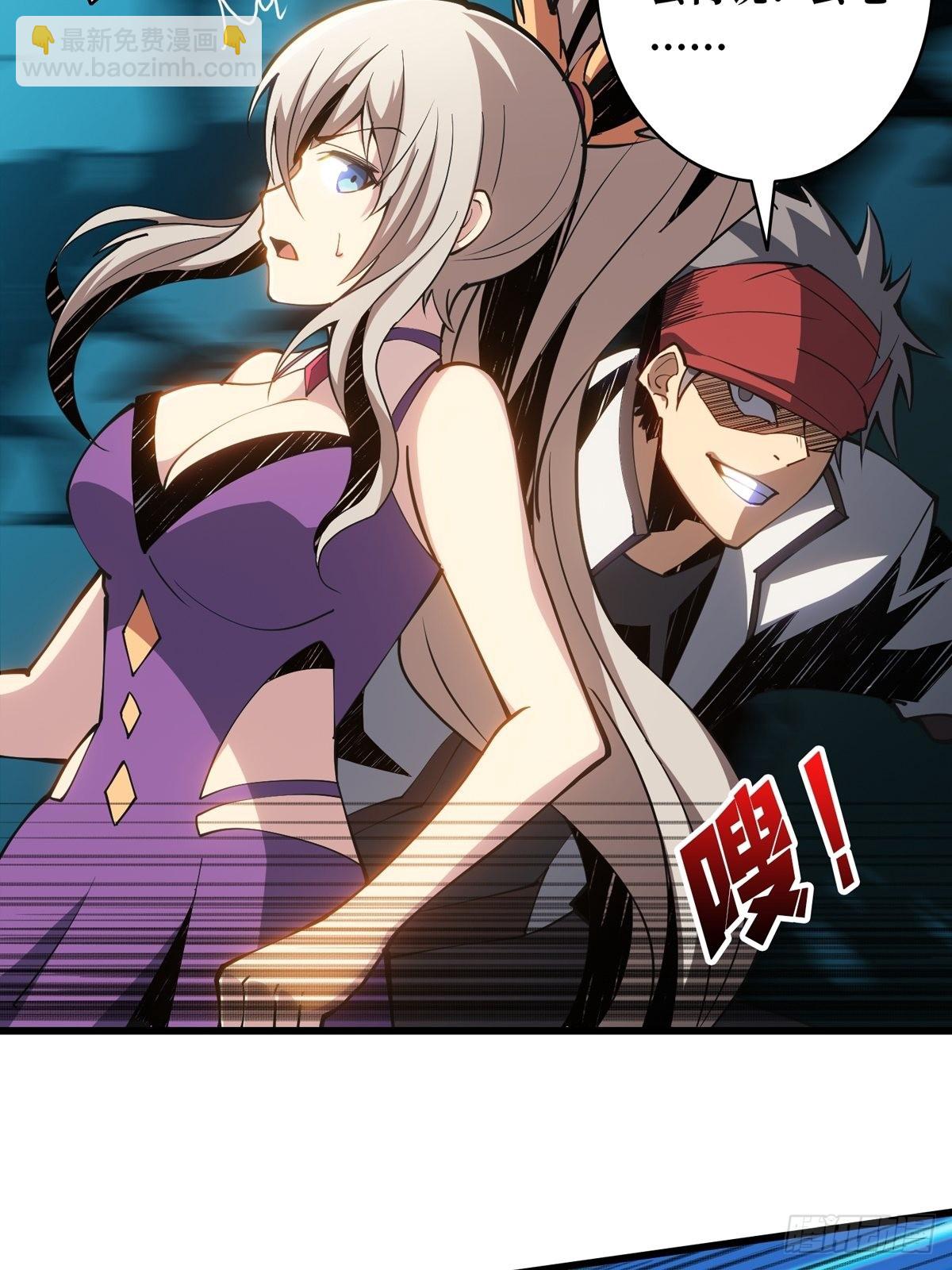 《开局就有王者号》什么叫卑鄙无耻 第10页