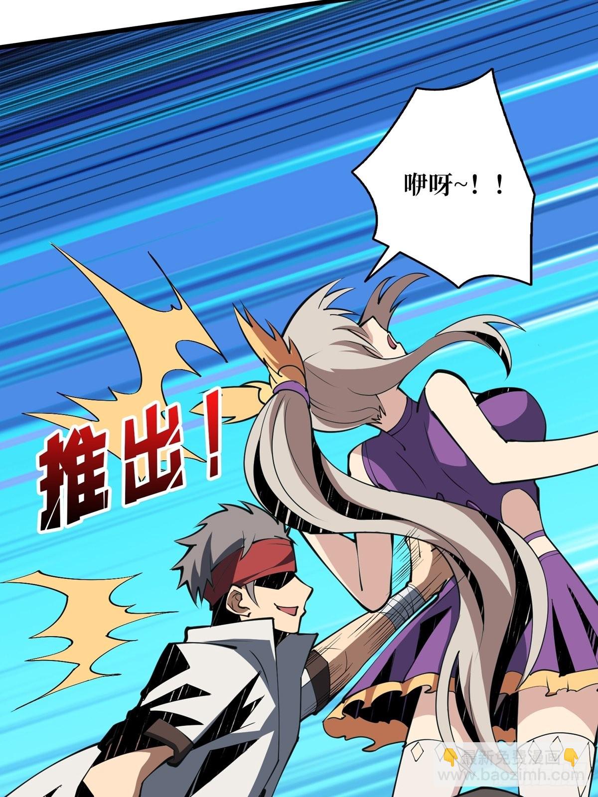 《开局就有王者号》什么叫卑鄙无耻 第11页