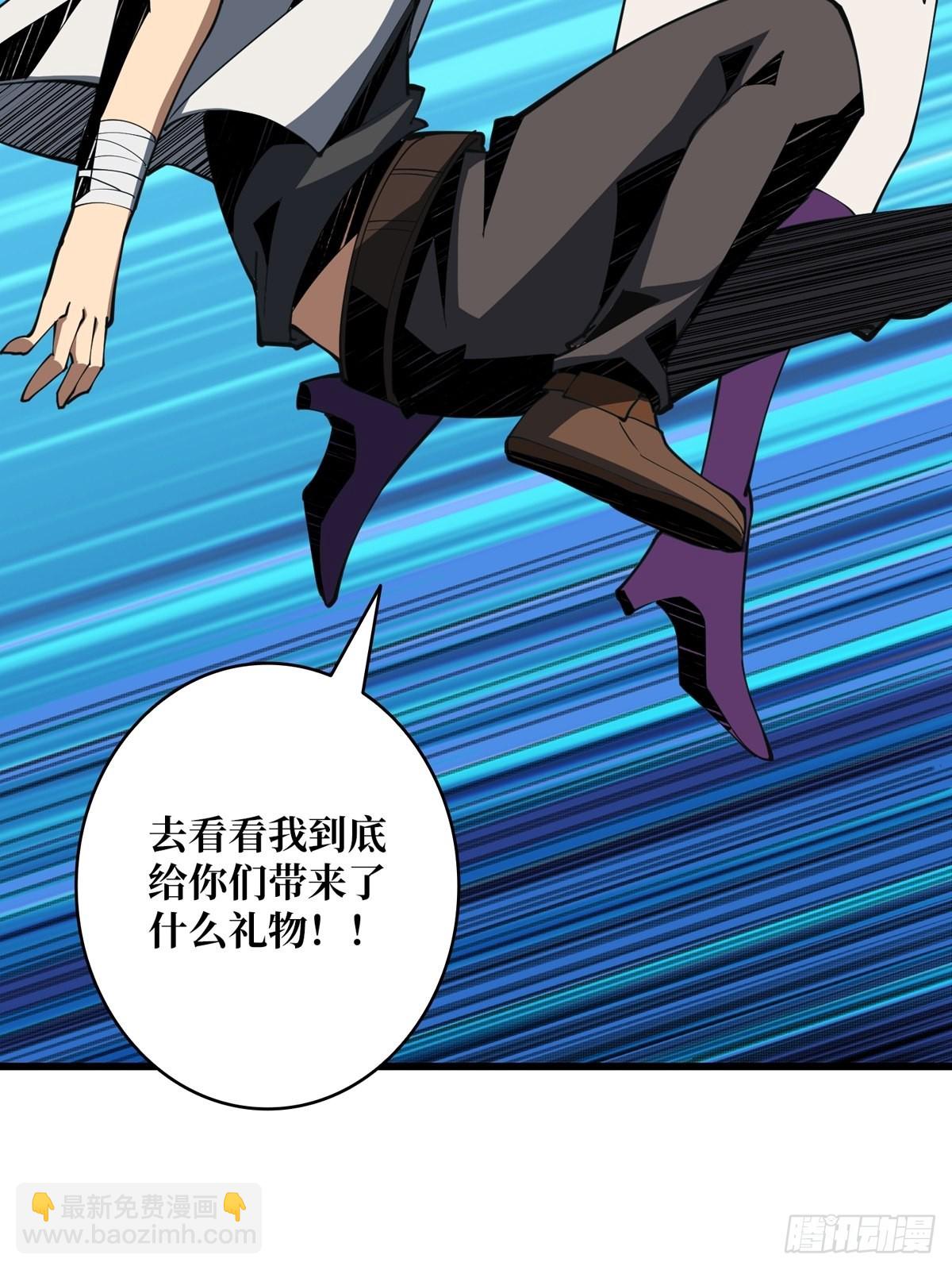 《开局就有王者号》什么叫卑鄙无耻 第12页