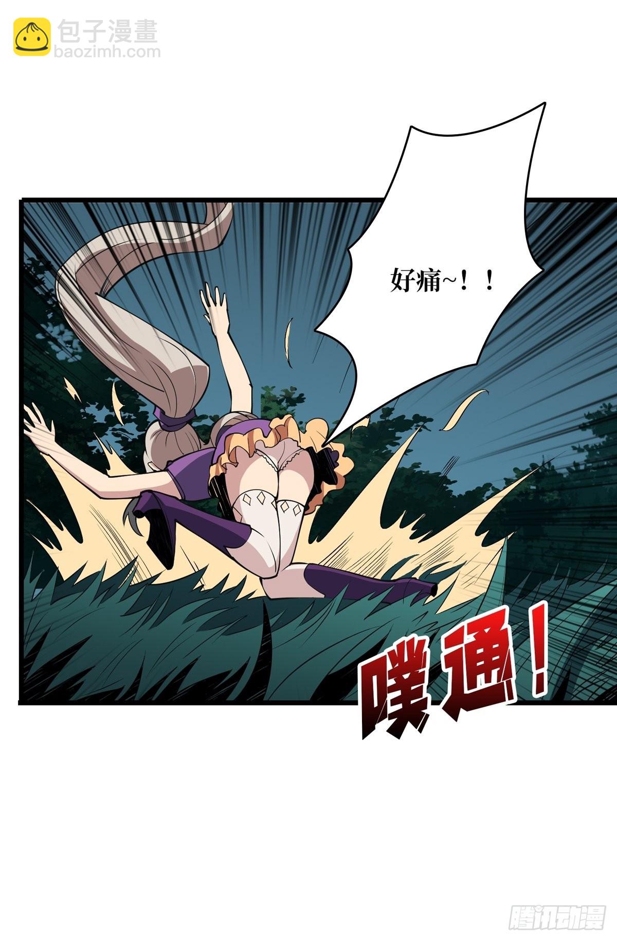 《开局就有王者号》什么叫卑鄙无耻 第13页