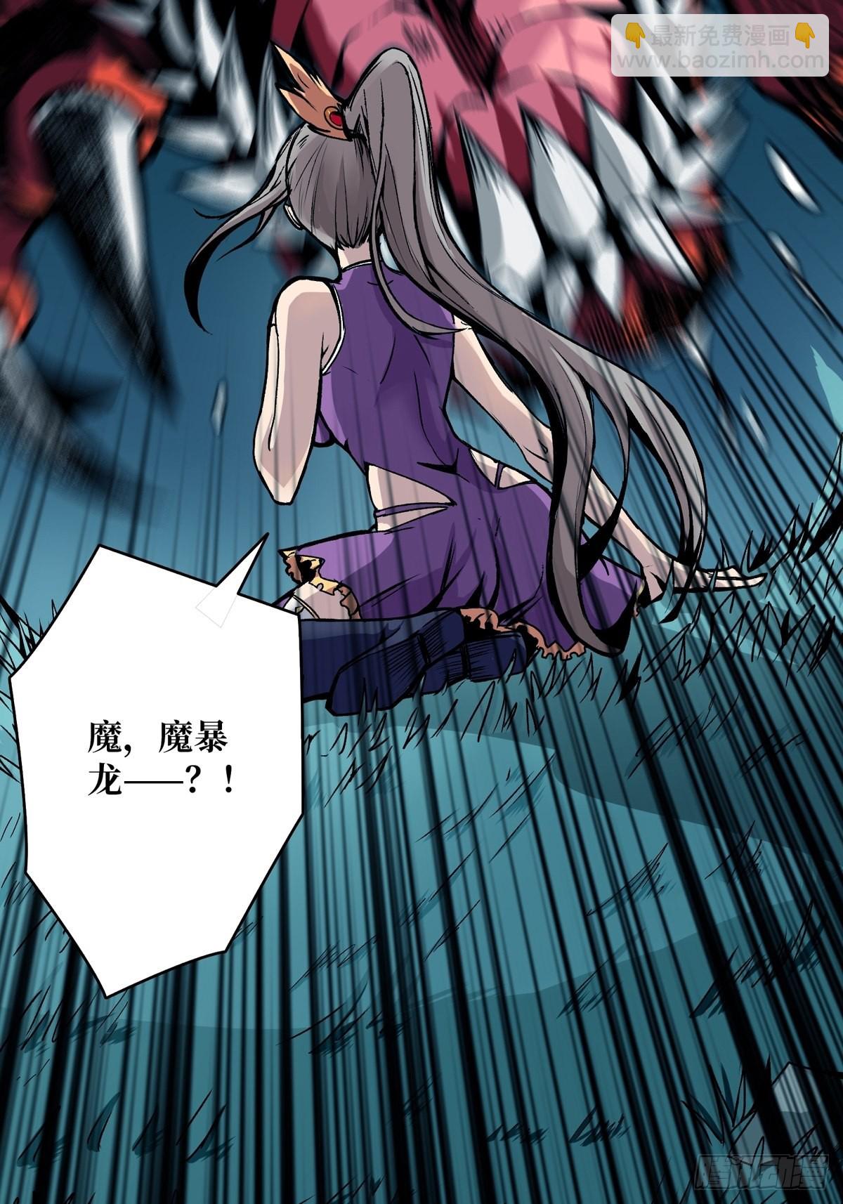 《开局就有王者号》什么叫卑鄙无耻 第18页