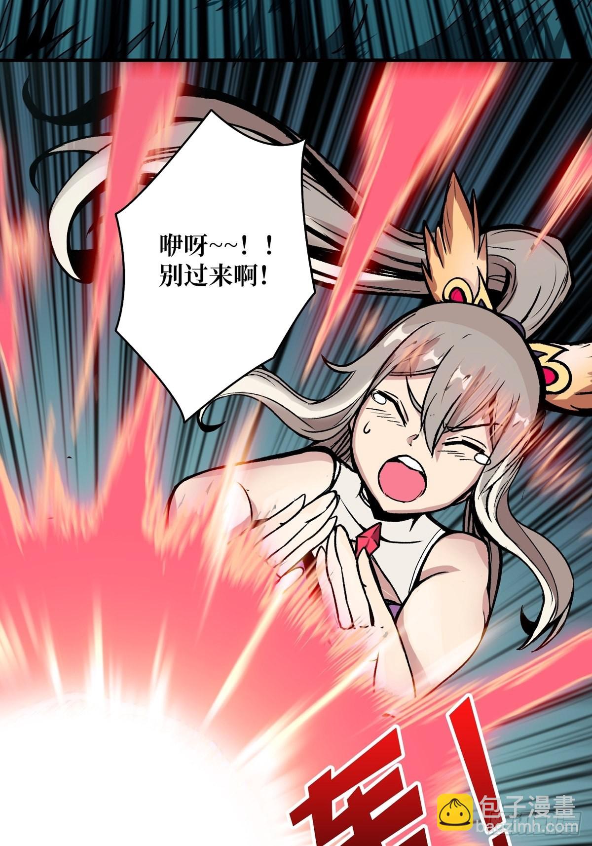 《开局就有王者号》什么叫卑鄙无耻 第19页