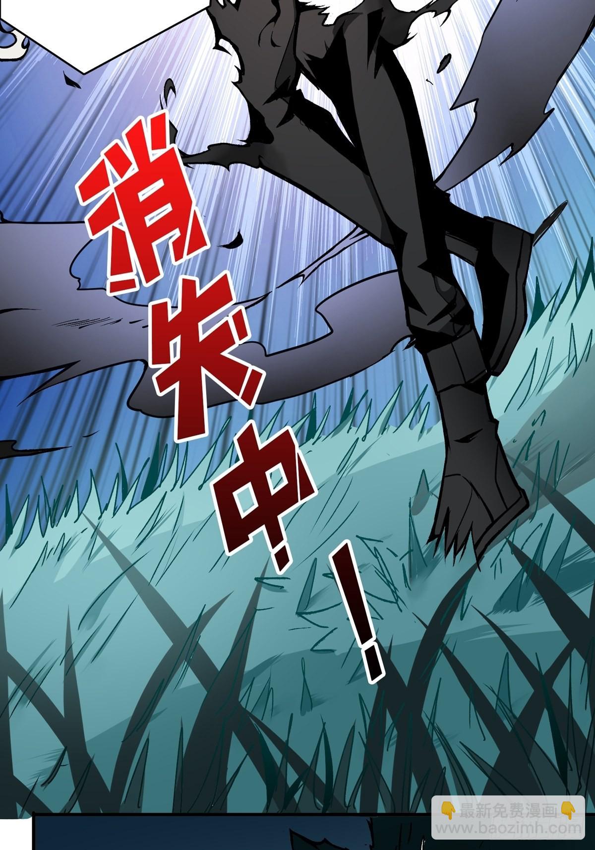 《开局就有王者号》什么叫卑鄙无耻 第26页