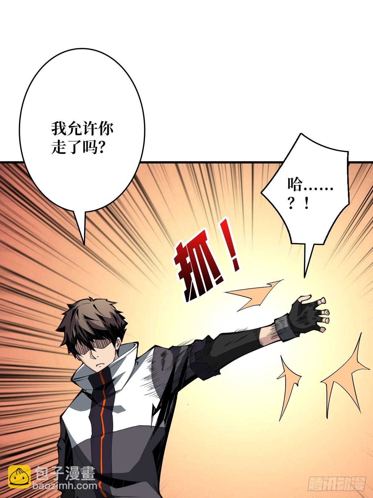 《开局就有王者号》什么叫卑鄙无耻 第28页