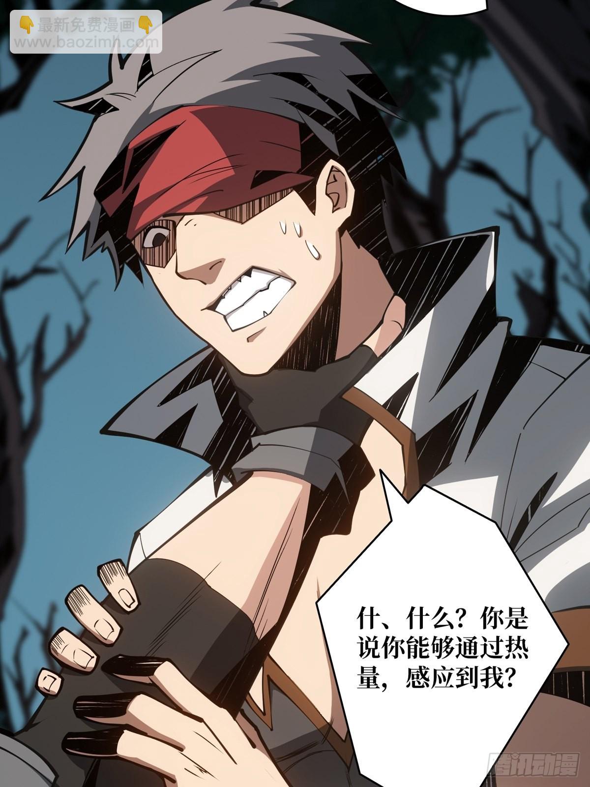 《开局就有王者号》什么叫卑鄙无耻 第33页