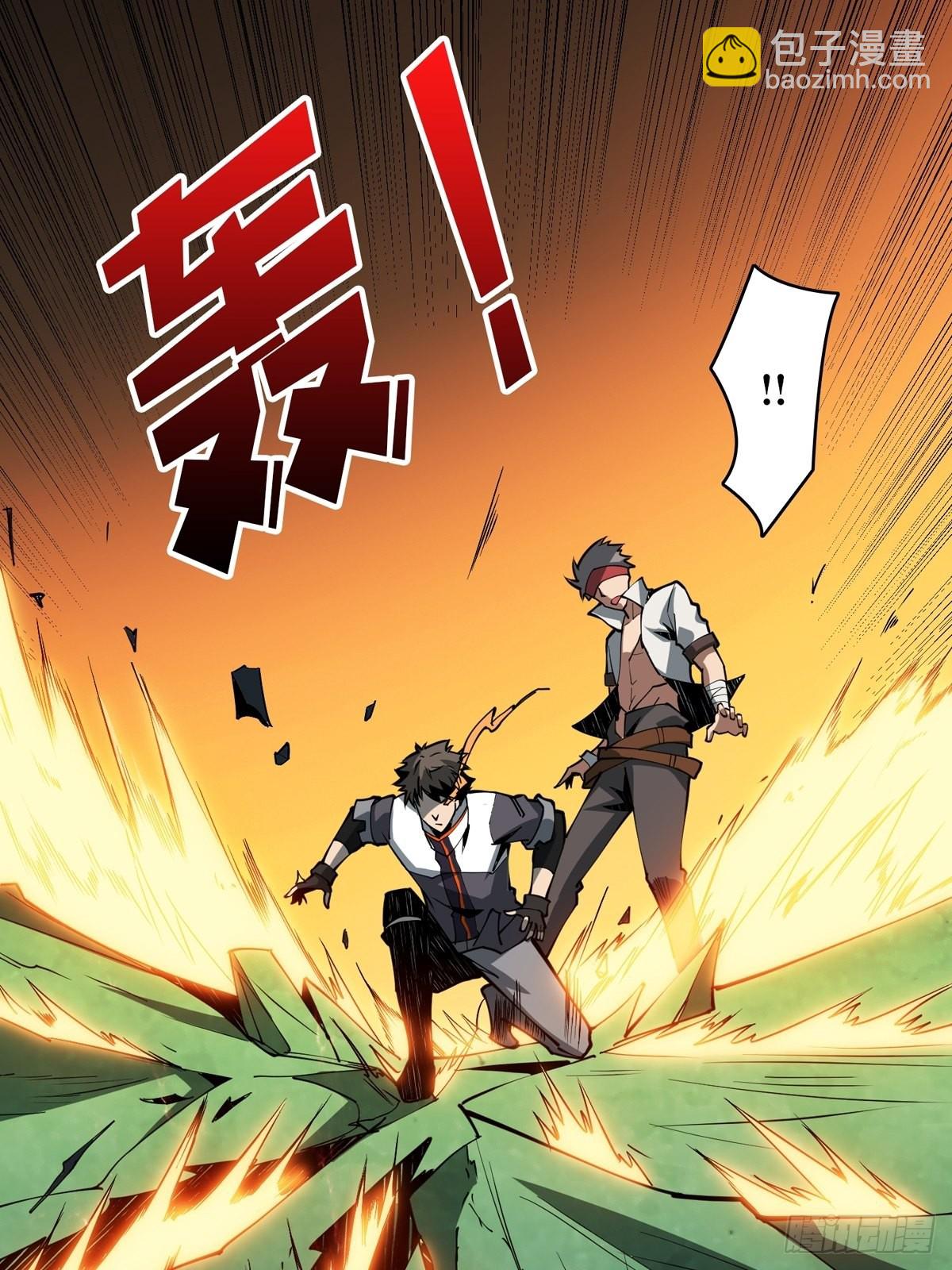 《开局就有王者号》什么叫卑鄙无耻 第37页