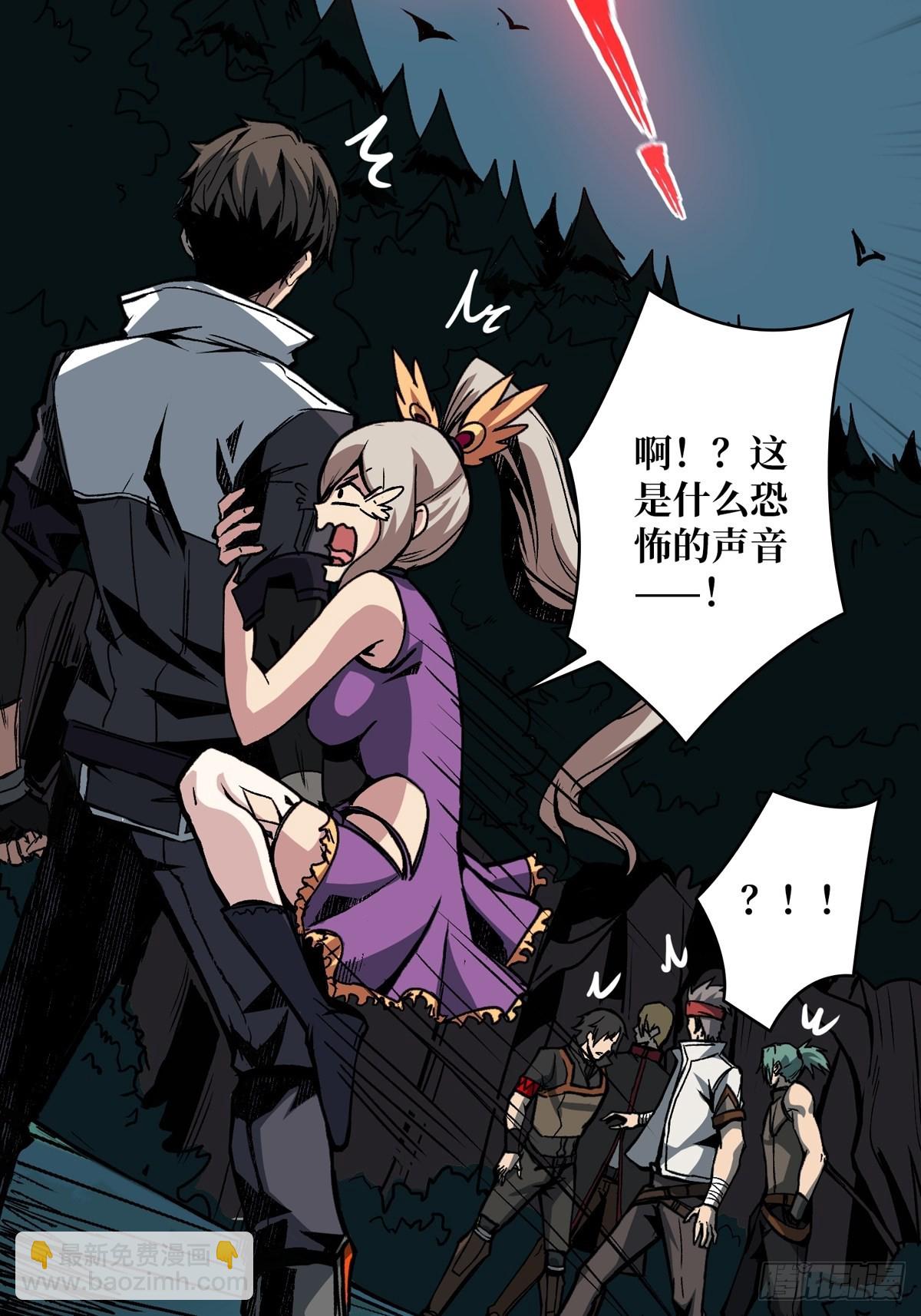 《开局就有王者号》稀有精英魔暴龙 第10页