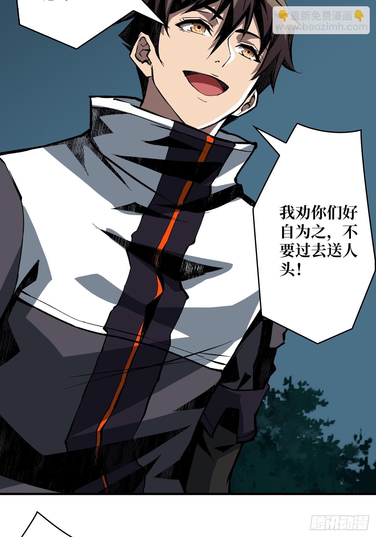 《开局就有王者号》稀有精英魔暴龙 第15页