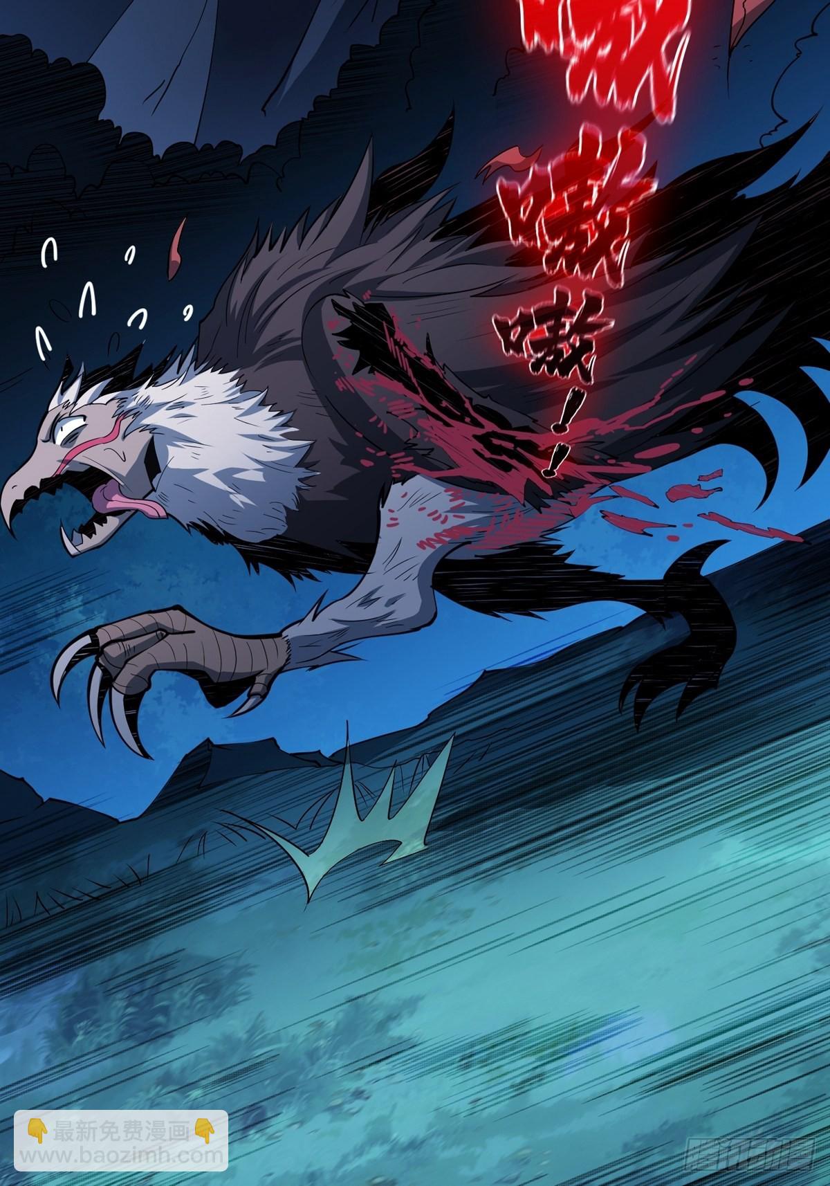 《开局就有王者号》稀有精英魔暴龙 第23页