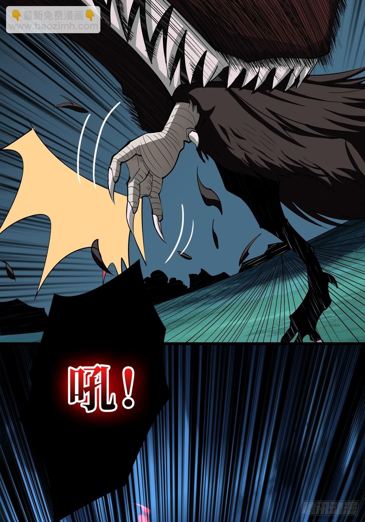 《开局就有王者号》稀有精英魔暴龙 第25页