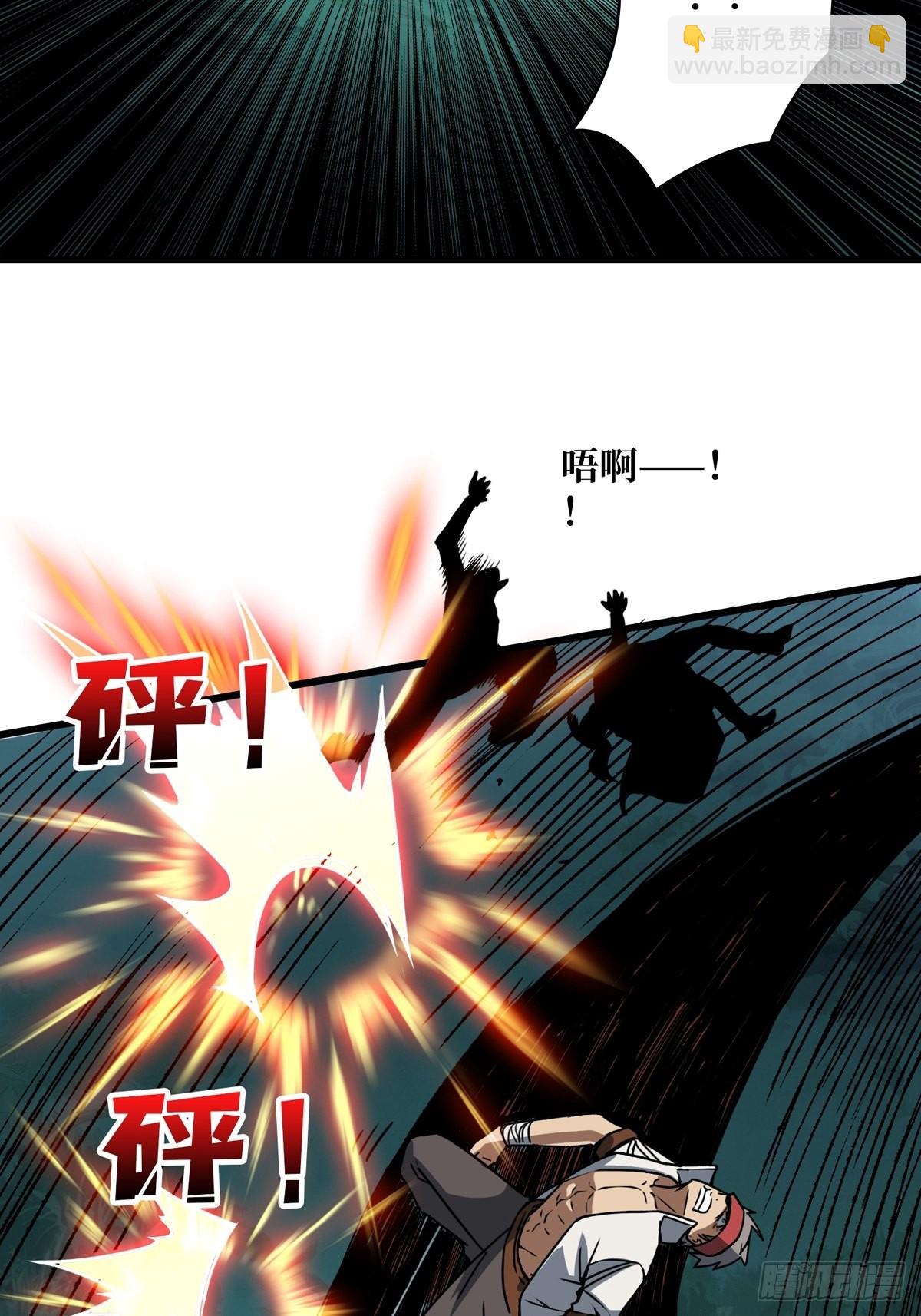 《开局就有王者号》稀有精英魔暴龙 第45页