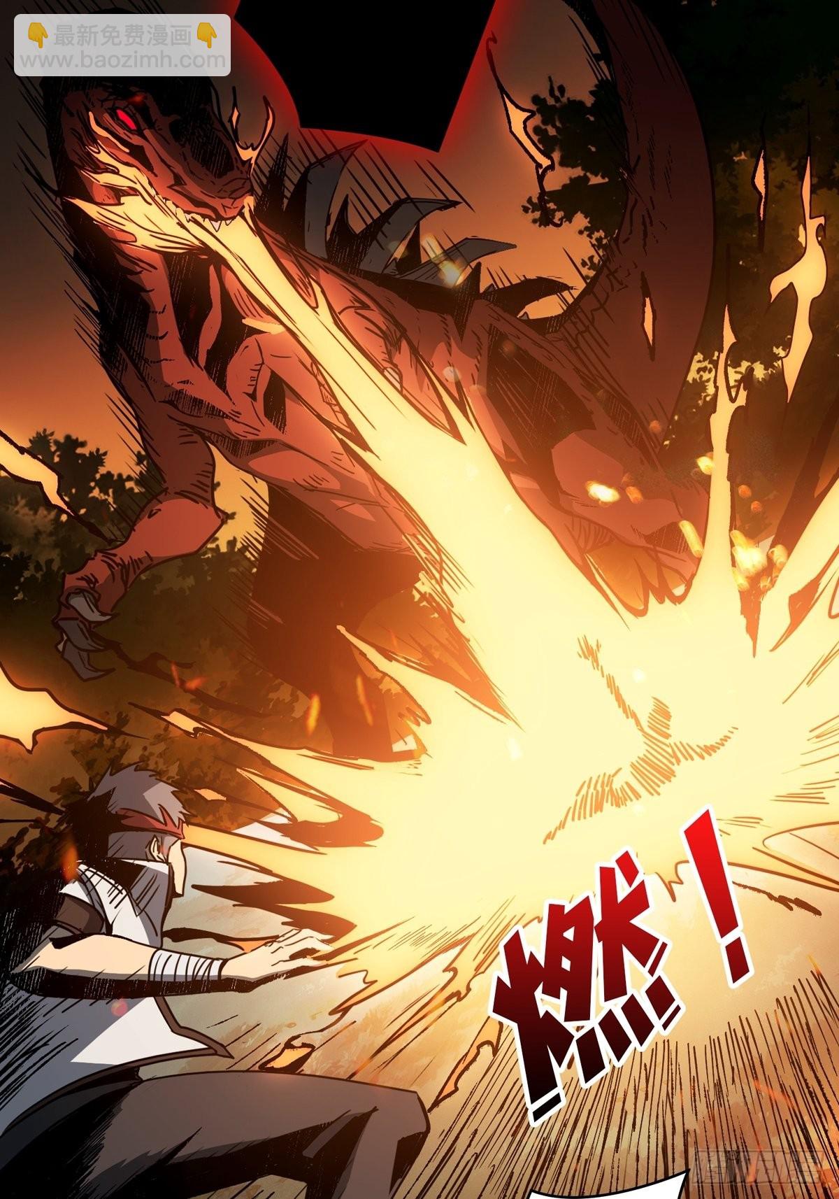 《开局就有王者号》稀有精英魔暴龙 第48页