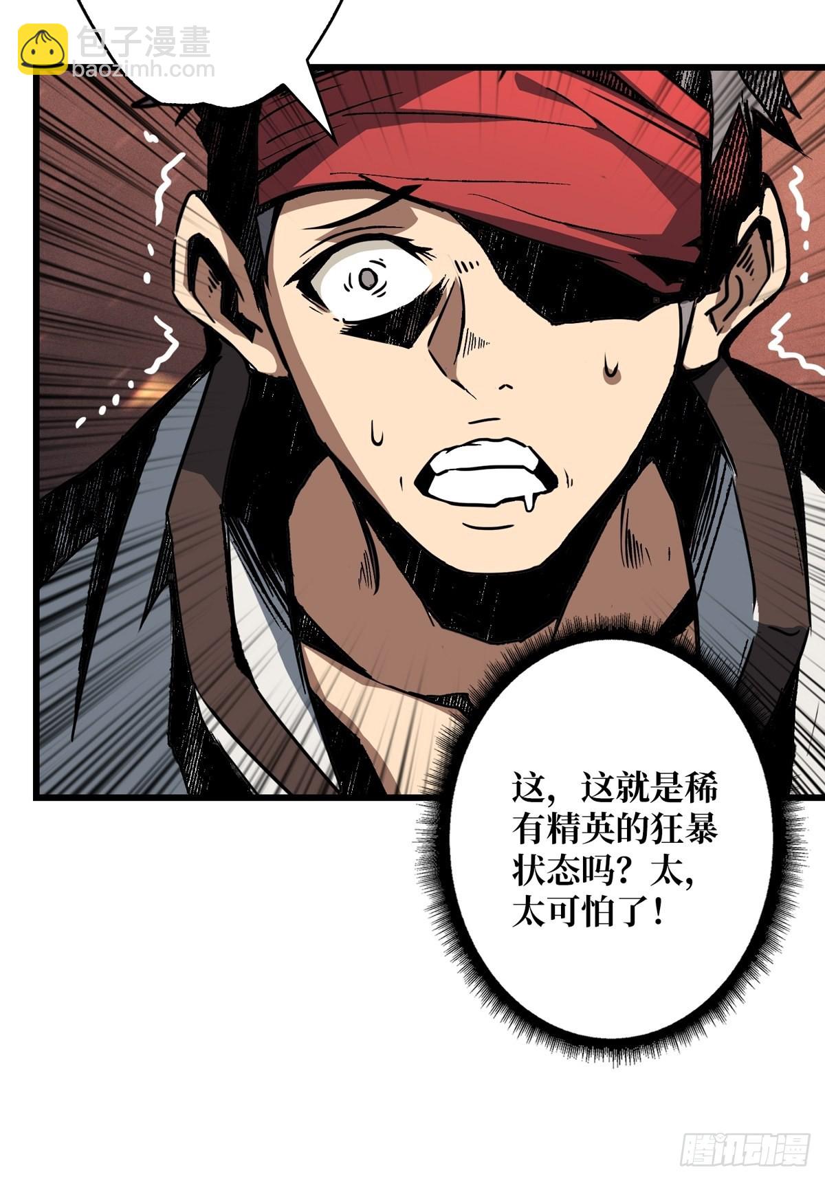 《开局就有王者号》稀有精英魔暴龙 第50页