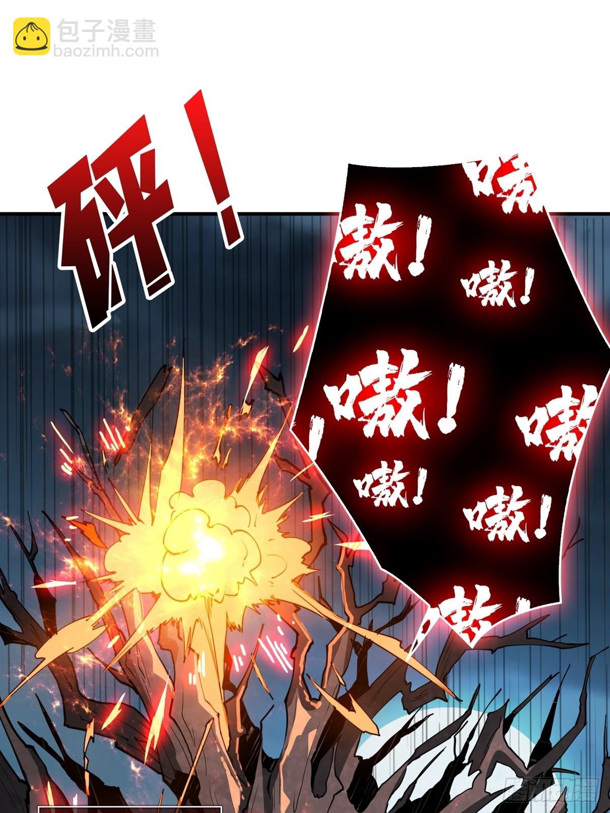《开局就有王者号》暗影树妖现形 第50页