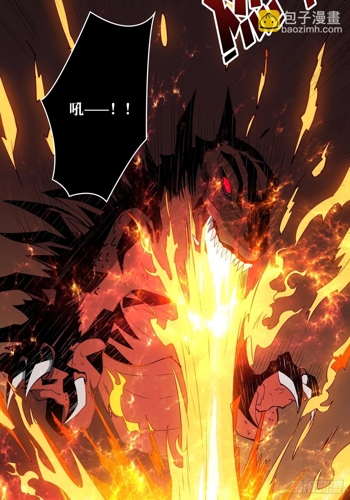 《开局就有王者号》爱与魔法 第36页