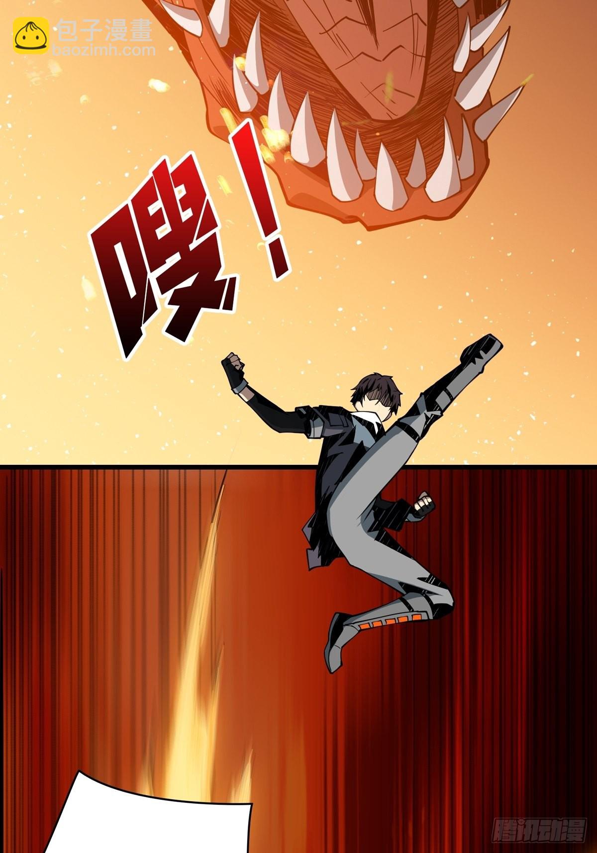 《开局就有王者号》爱与魔法 第41页