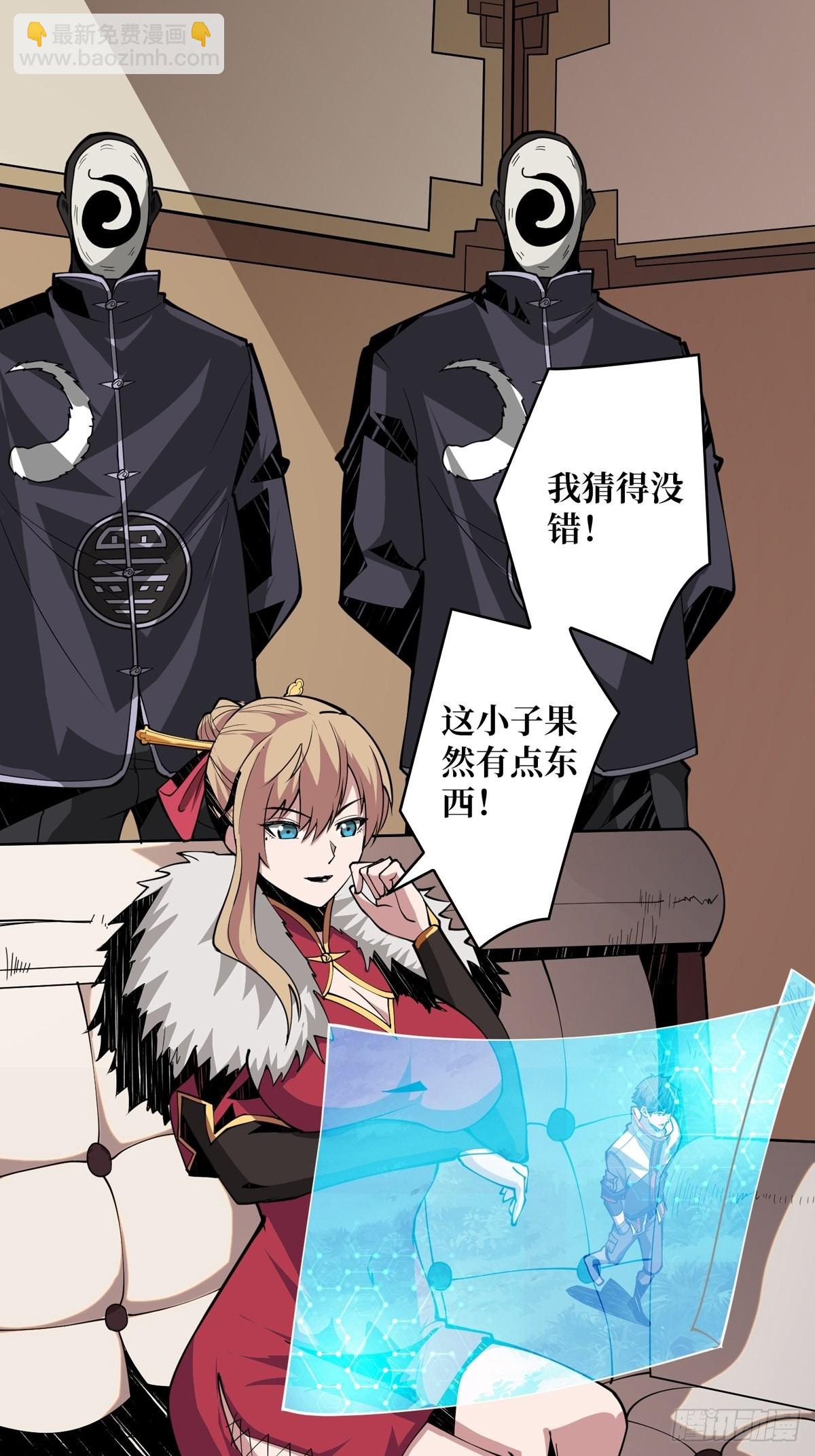 《开局就有王者号》欧皇阮甜甜 第46页