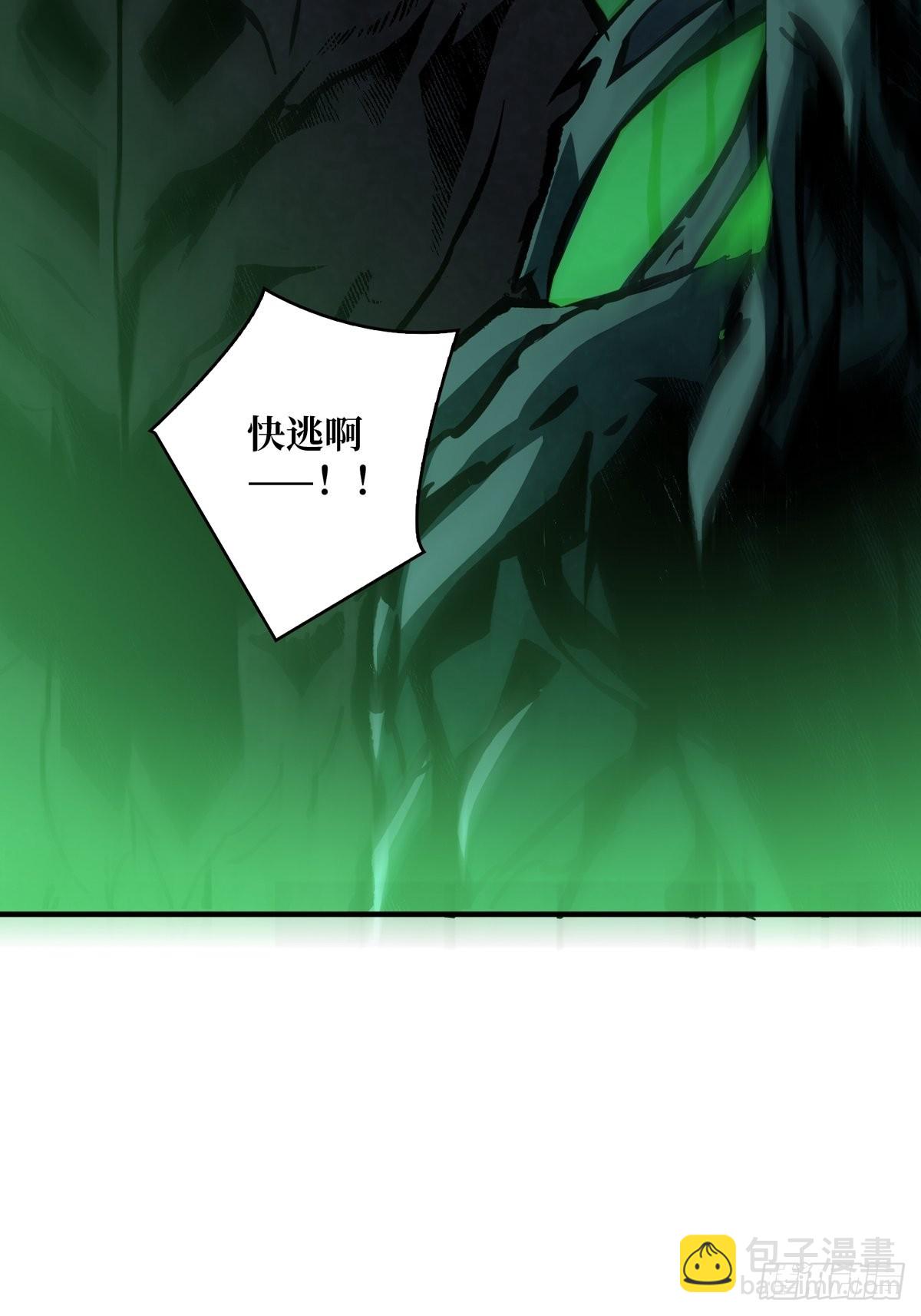 《开局就有王者号》我就是看戏 第11页