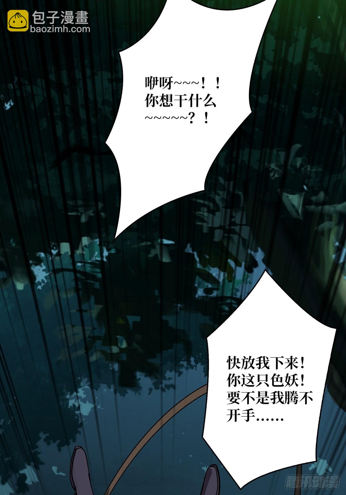 《开局就有王者号》我就是看戏 第15页