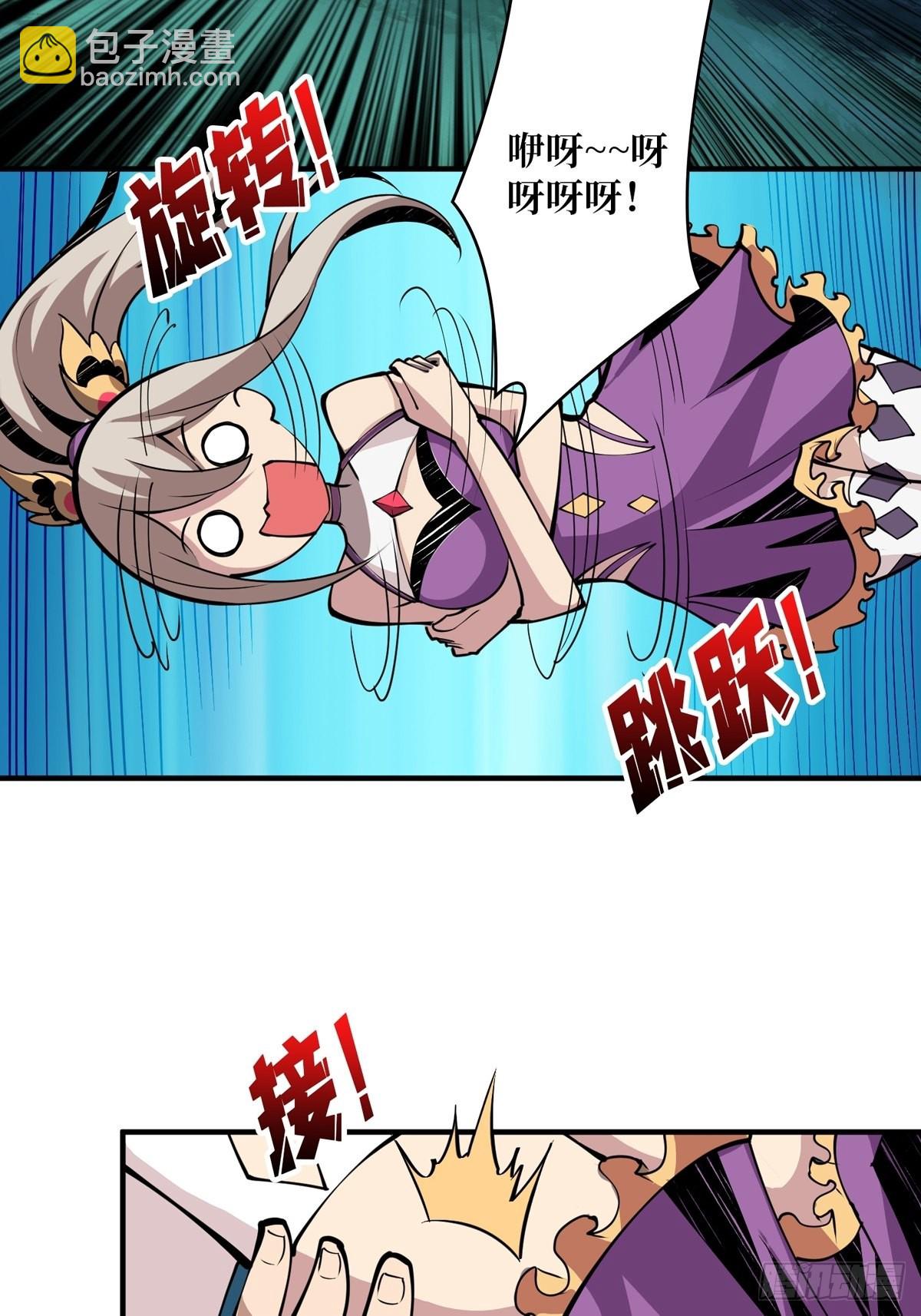 《开局就有王者号》我就是看戏 第22页