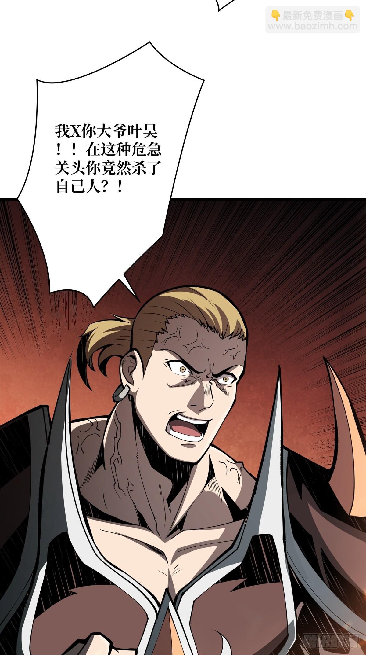 《开局就有王者号》我就是看戏 第37页