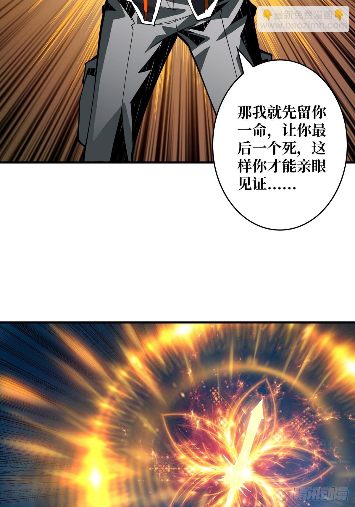 《开局就有王者号》我就是看戏 第47页