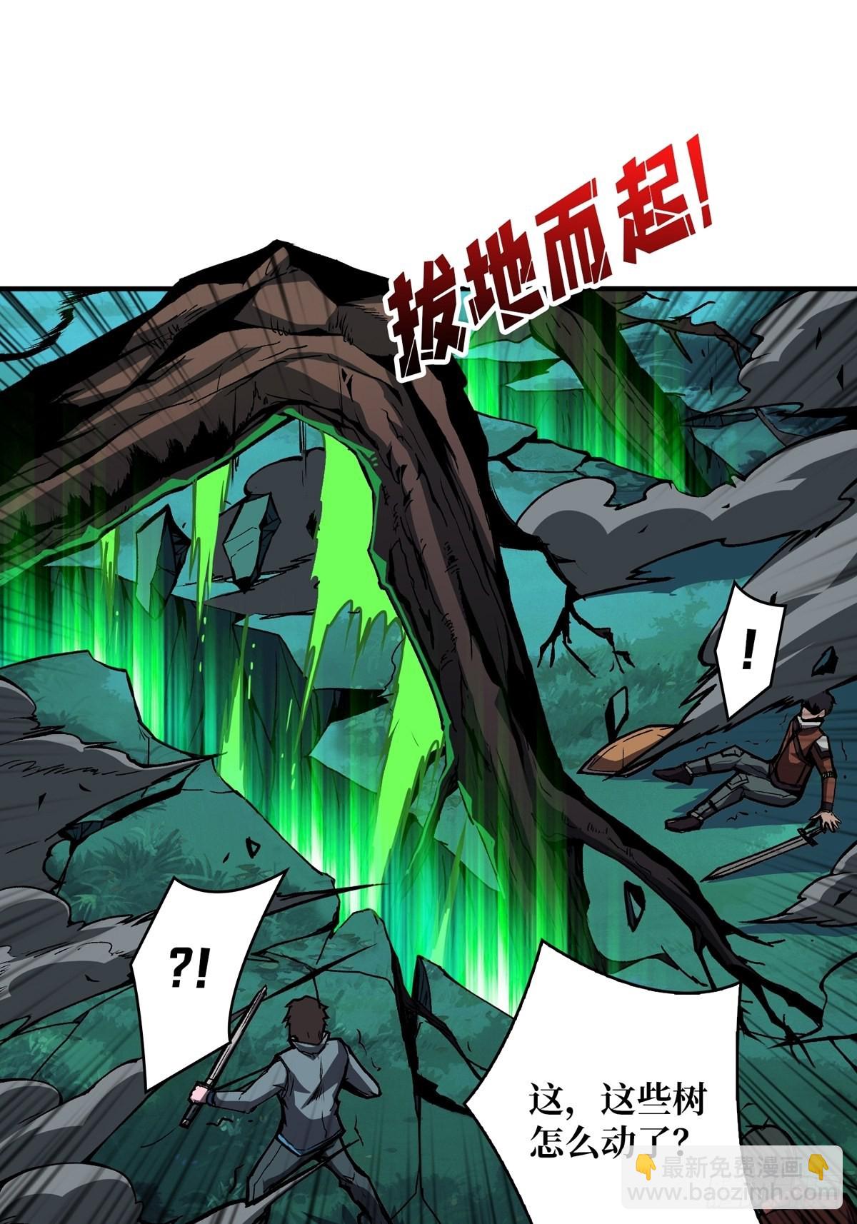 《开局就有王者号》我就是看戏 第6页