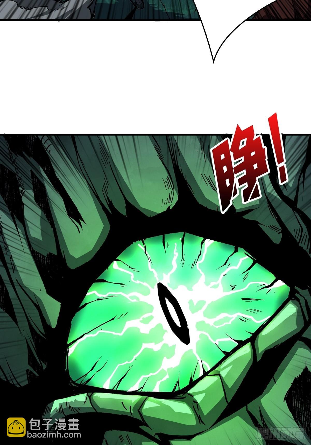 《开局就有王者号》我就是看戏 第7页