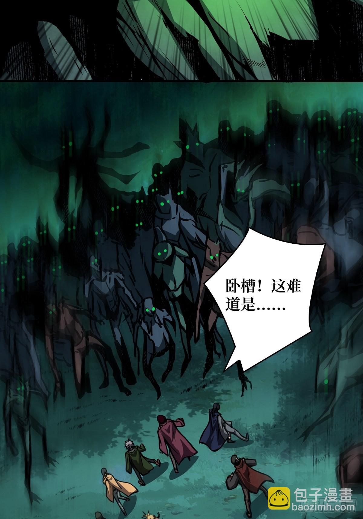 《开局就有王者号》我就是看戏 第8页