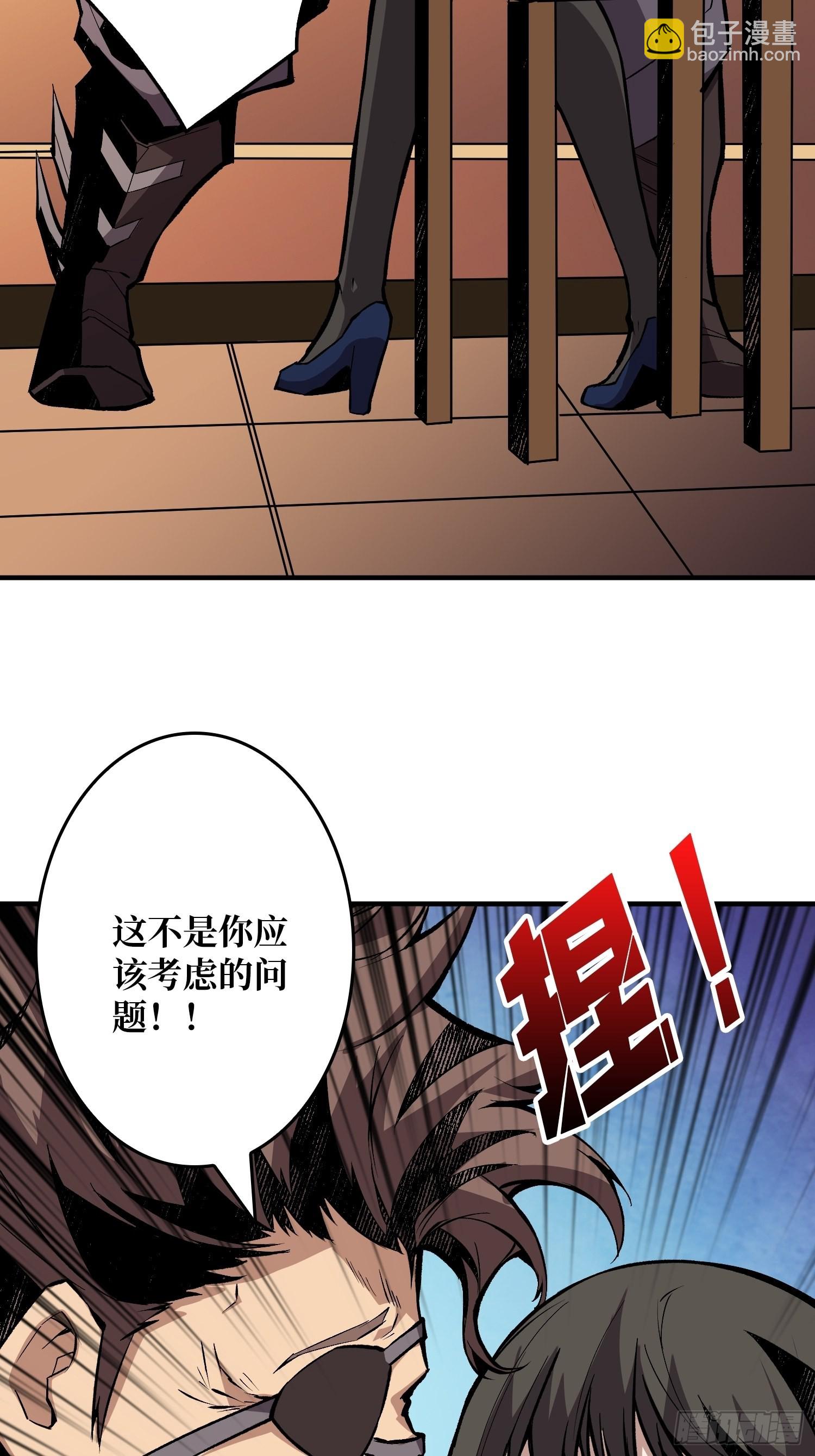 《开局就有王者号》善恶一念间 第22页