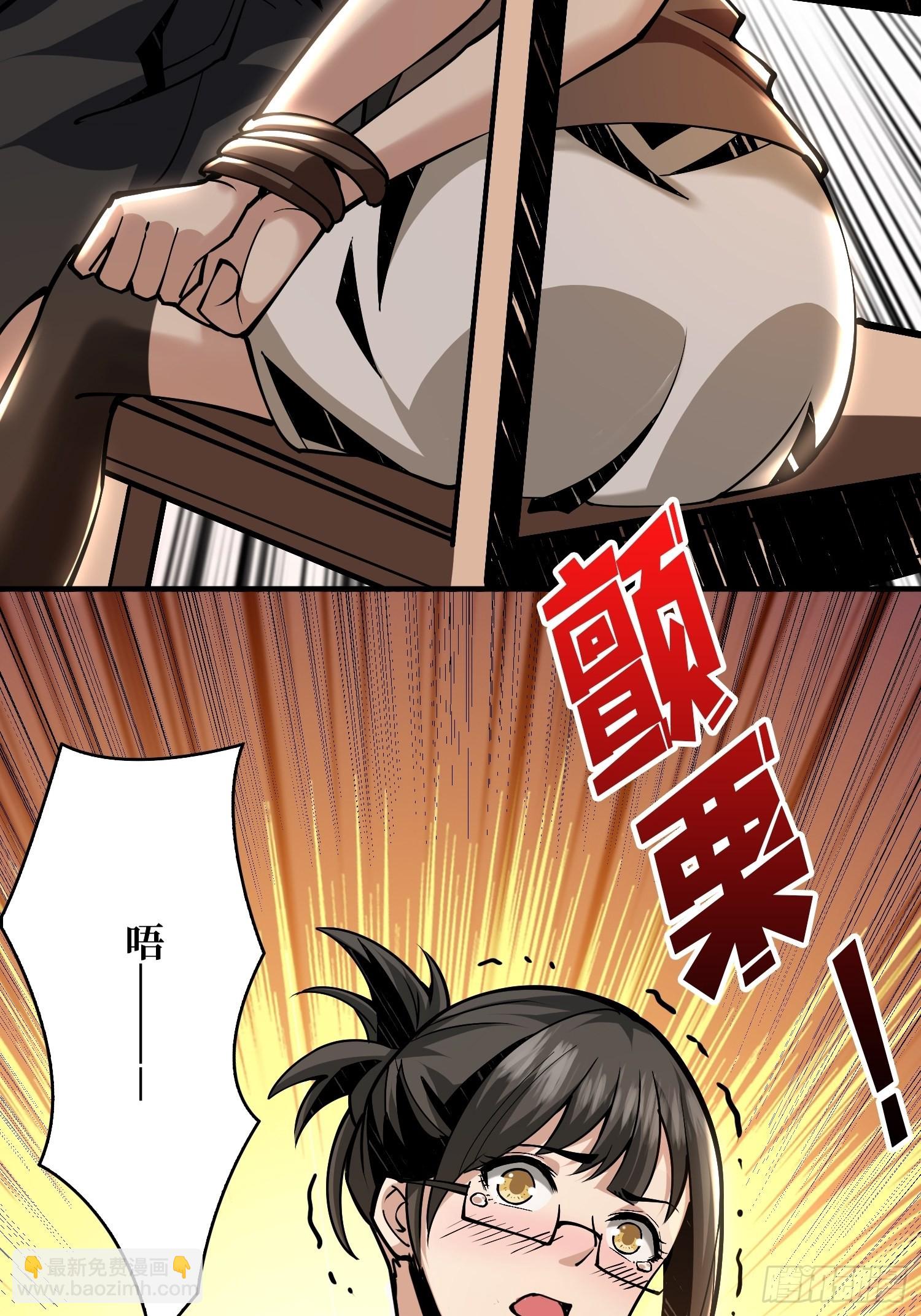 《开局就有王者号》善恶一念间 第31页