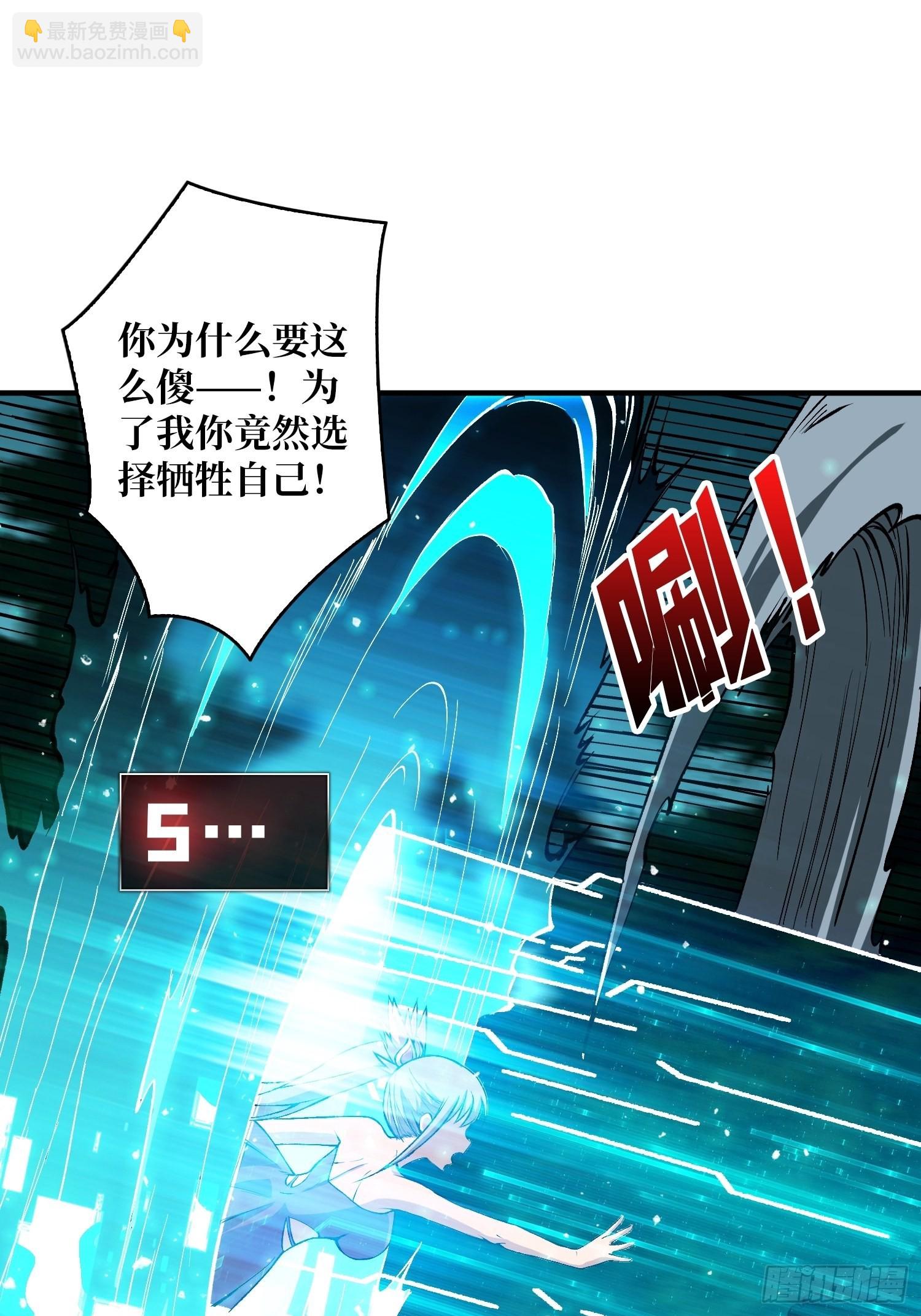 《开局就有王者号》黑虎佣兵团 第17页